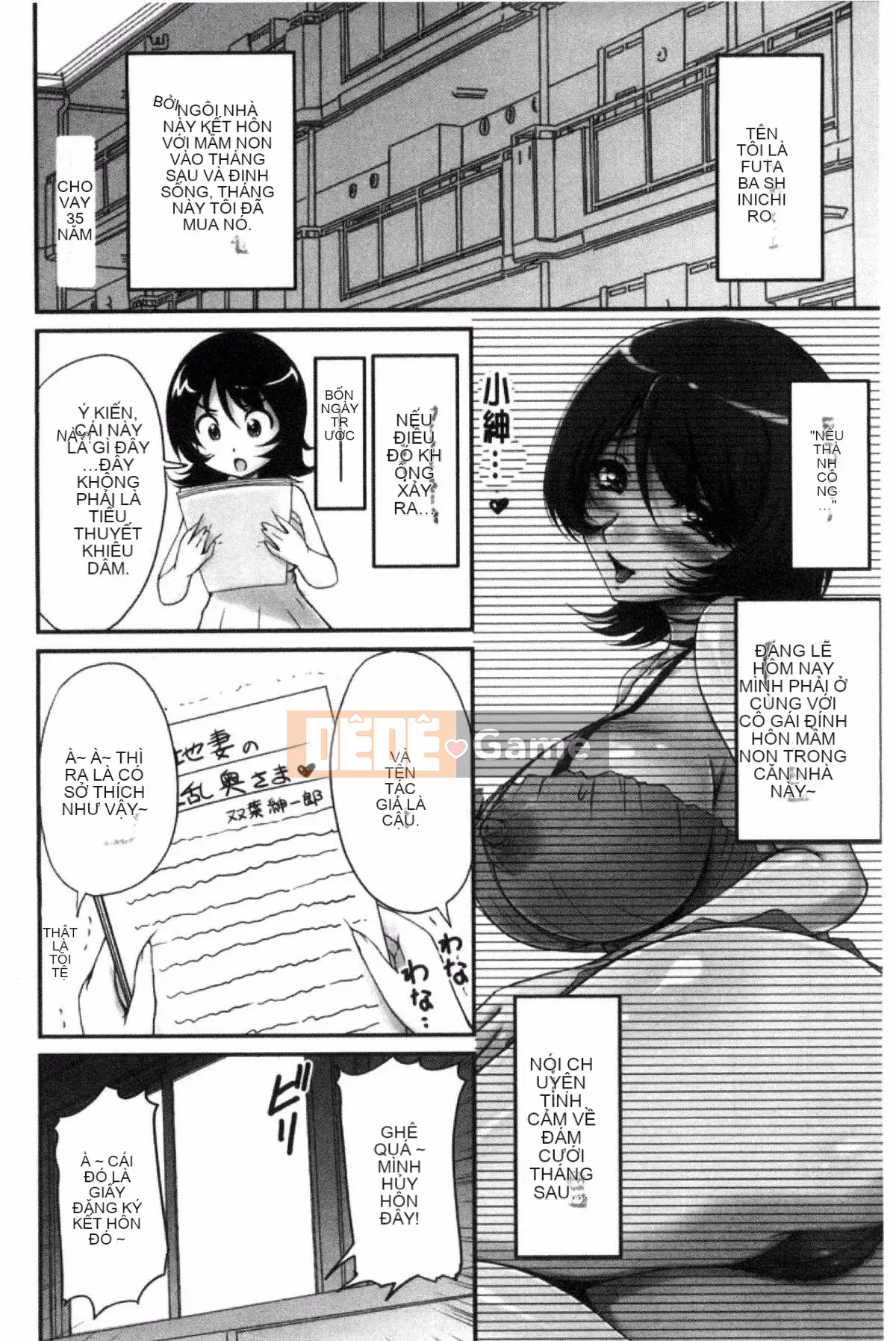 [Fantum] Danchi Tsuma no Yuwaku❤