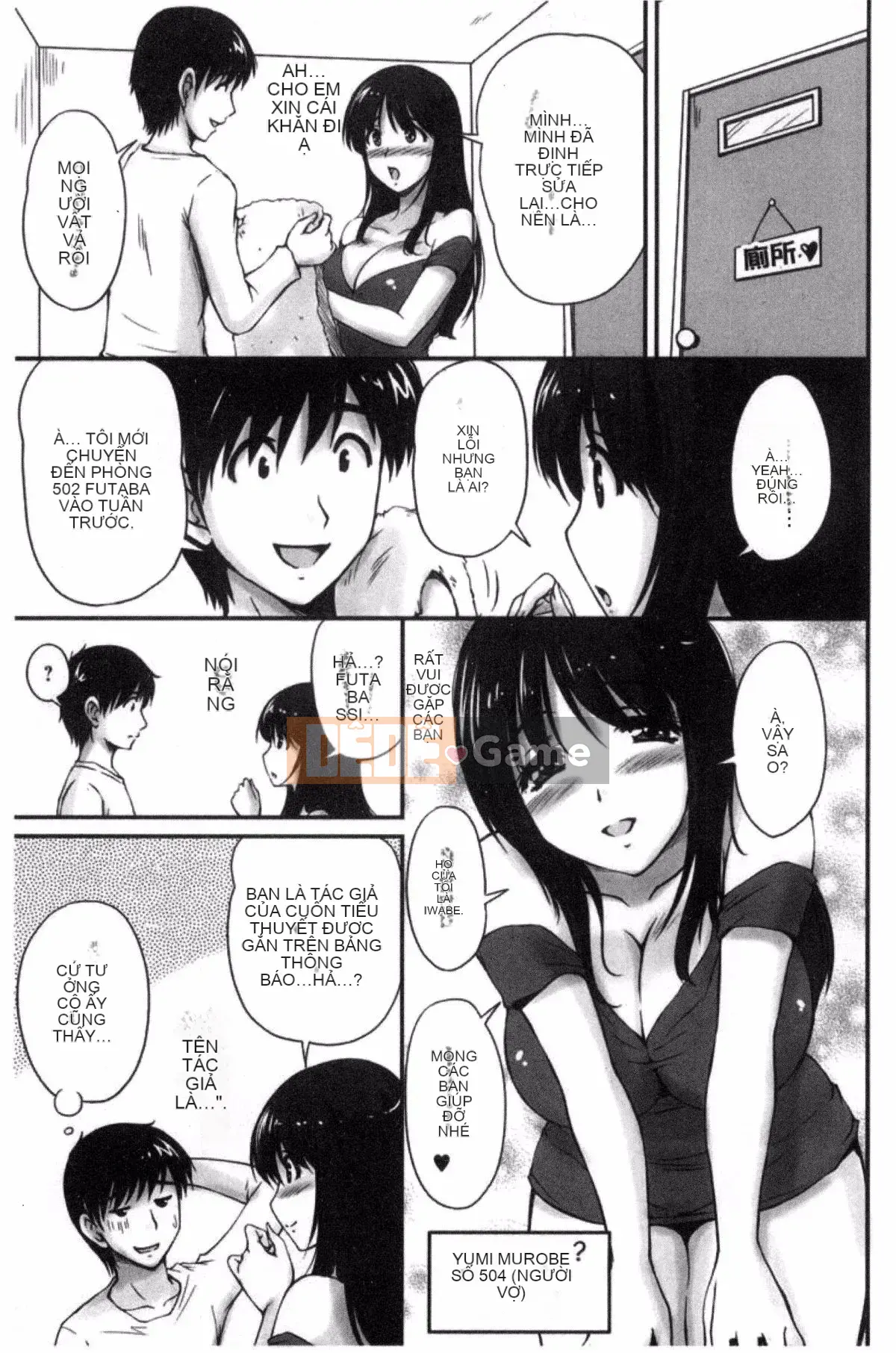 [Fantum] Danchi Tsuma no Yuwaku❤