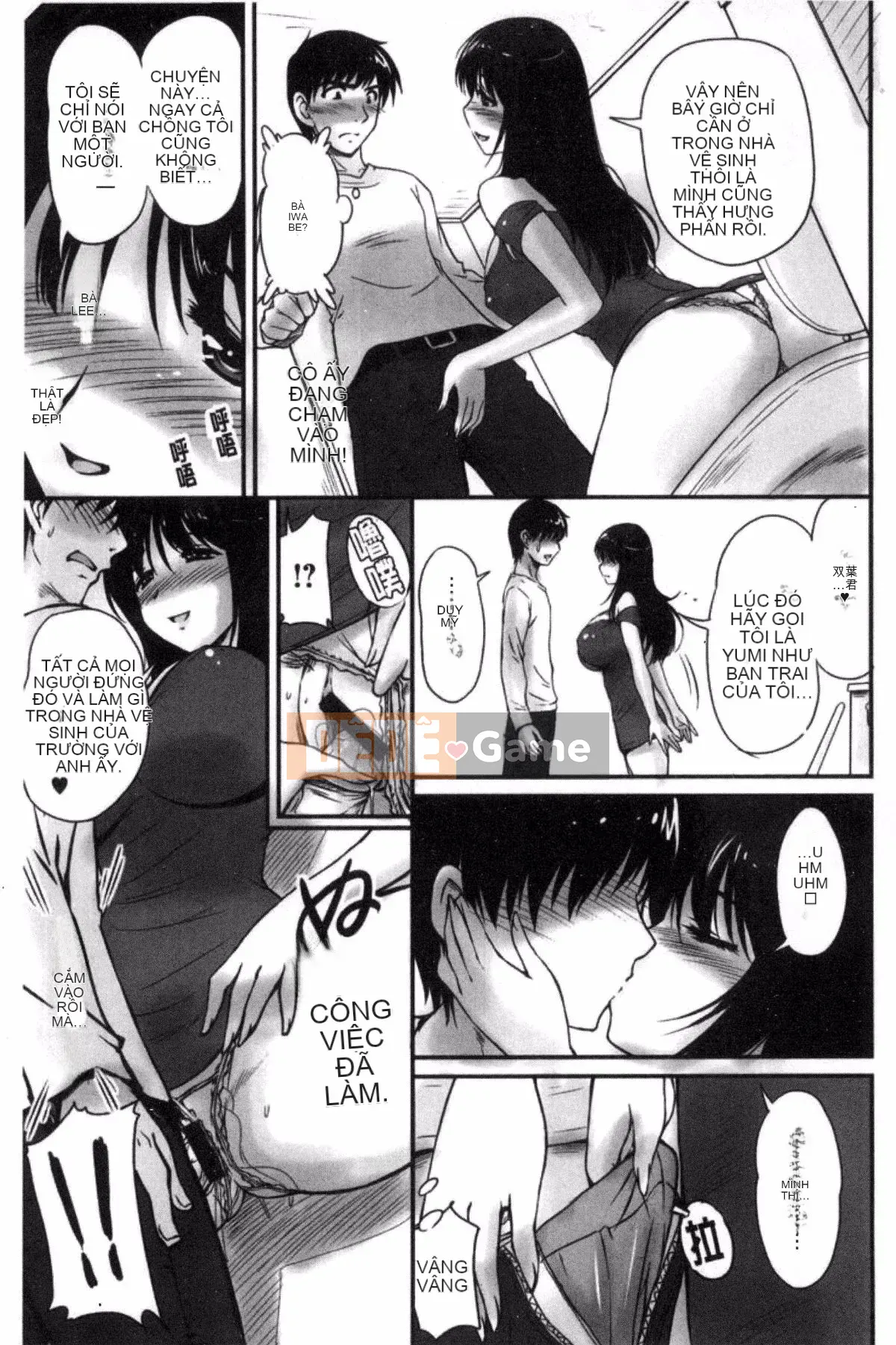 [Fantum] Danchi Tsuma no Yuwaku❤