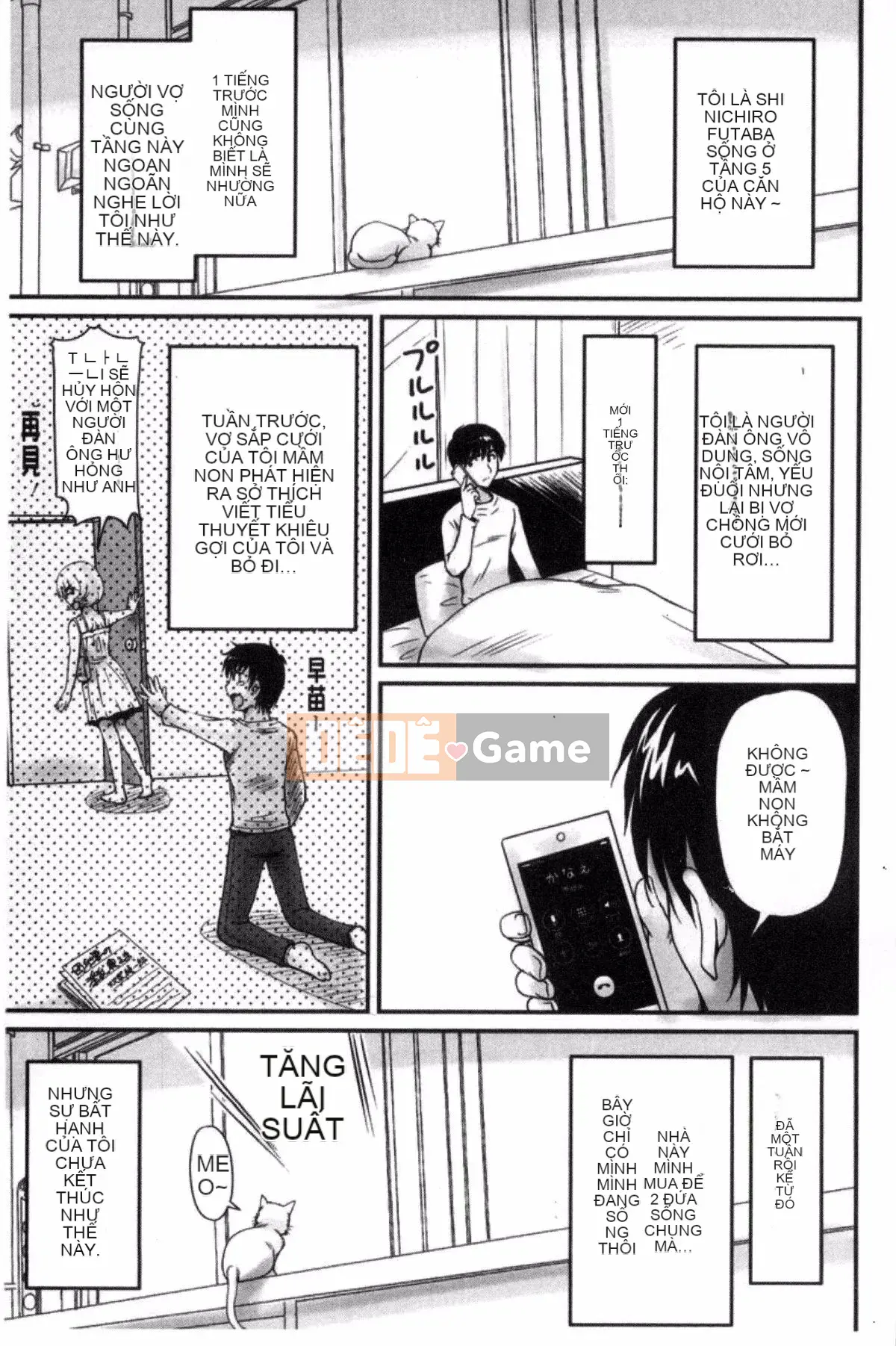 [Fantum] Danchi Tsuma no Yuwaku❤