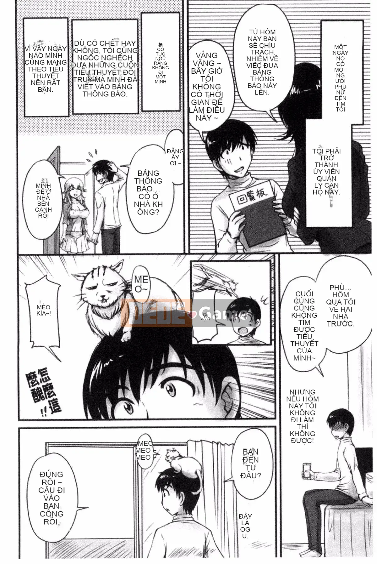 [Fantum] Danchi Tsuma no Yuwaku❤