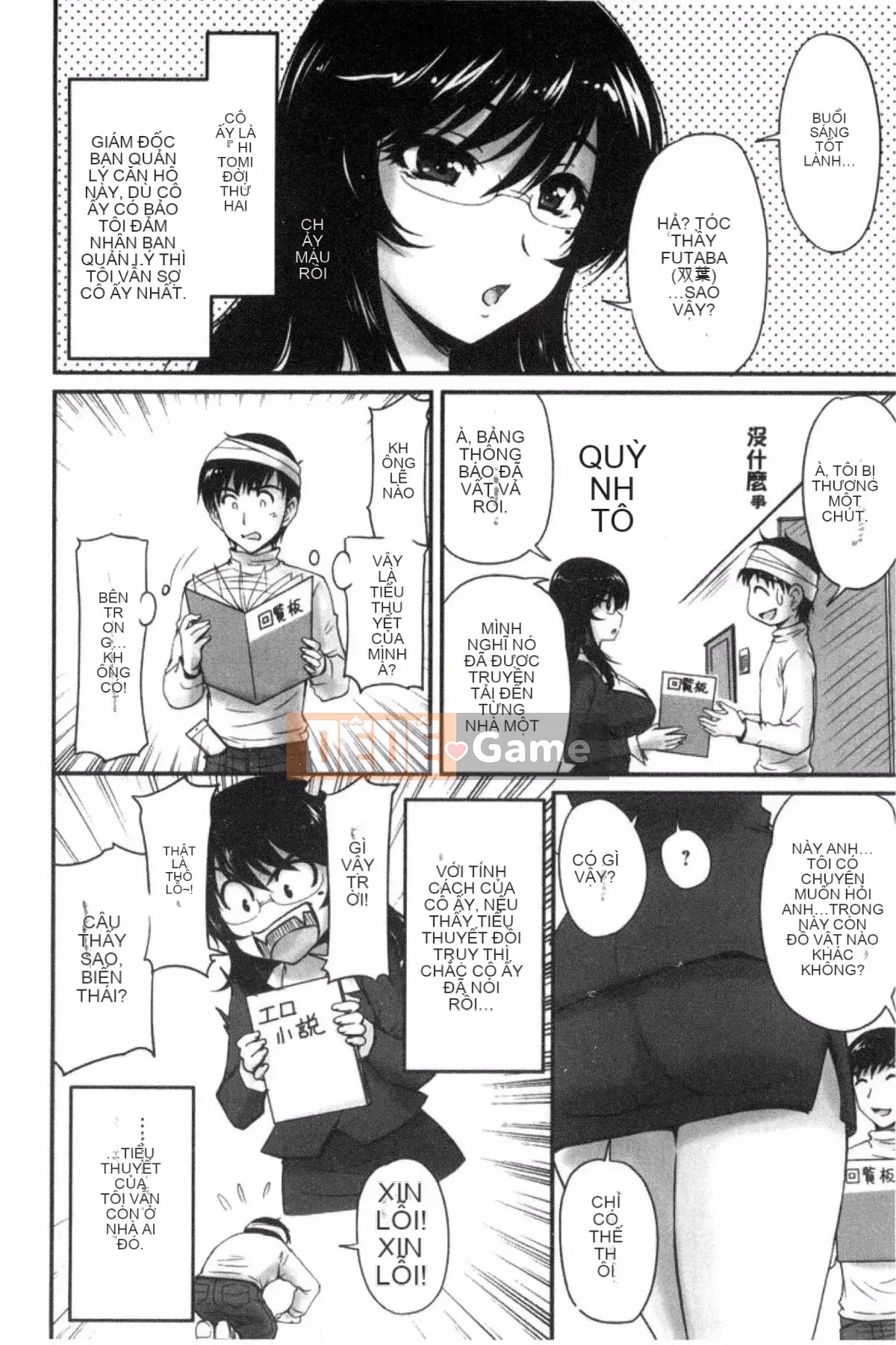 [Fantum] Danchi Tsuma no Yuwaku❤