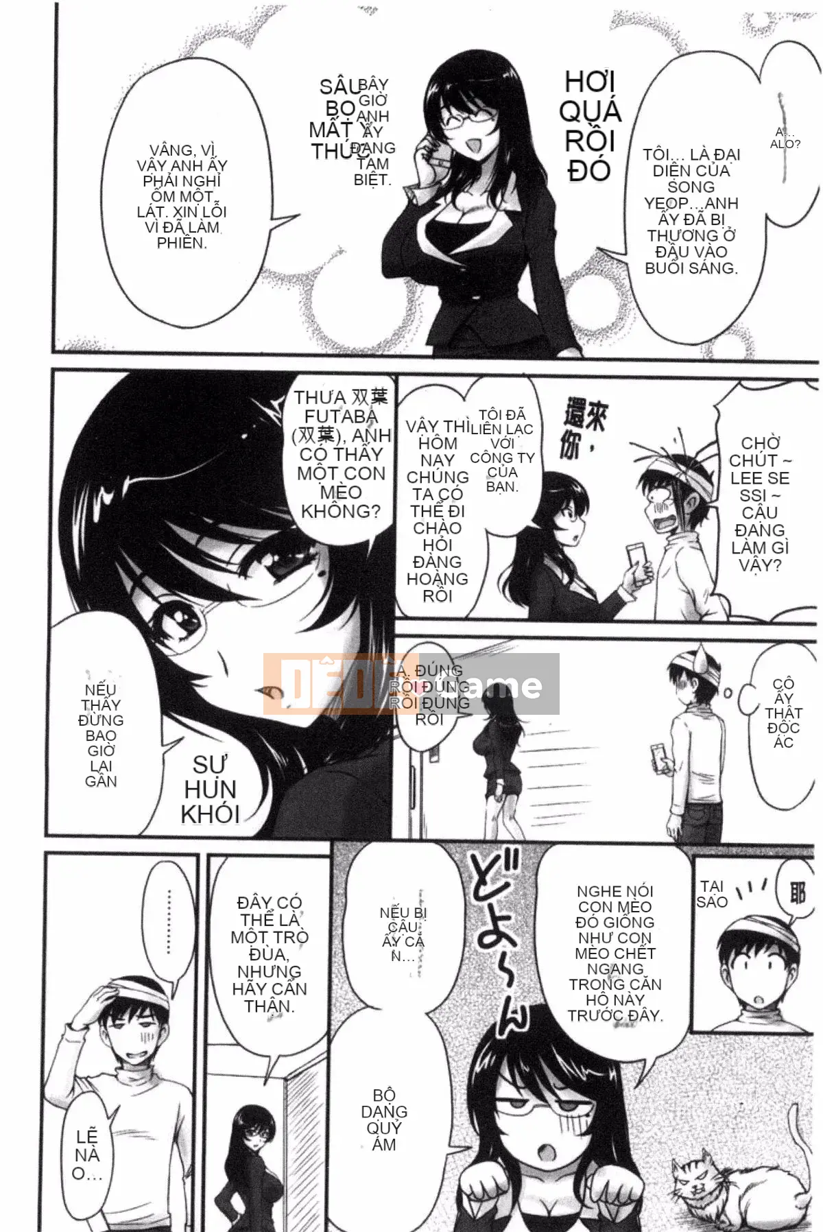 [Fantum] Danchi Tsuma no Yuwaku❤