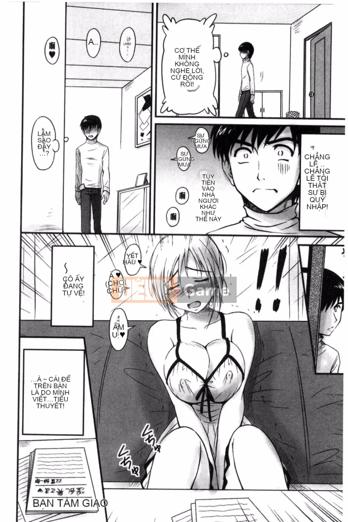 [Fantum] Danchi Tsuma no Yuwaku❤