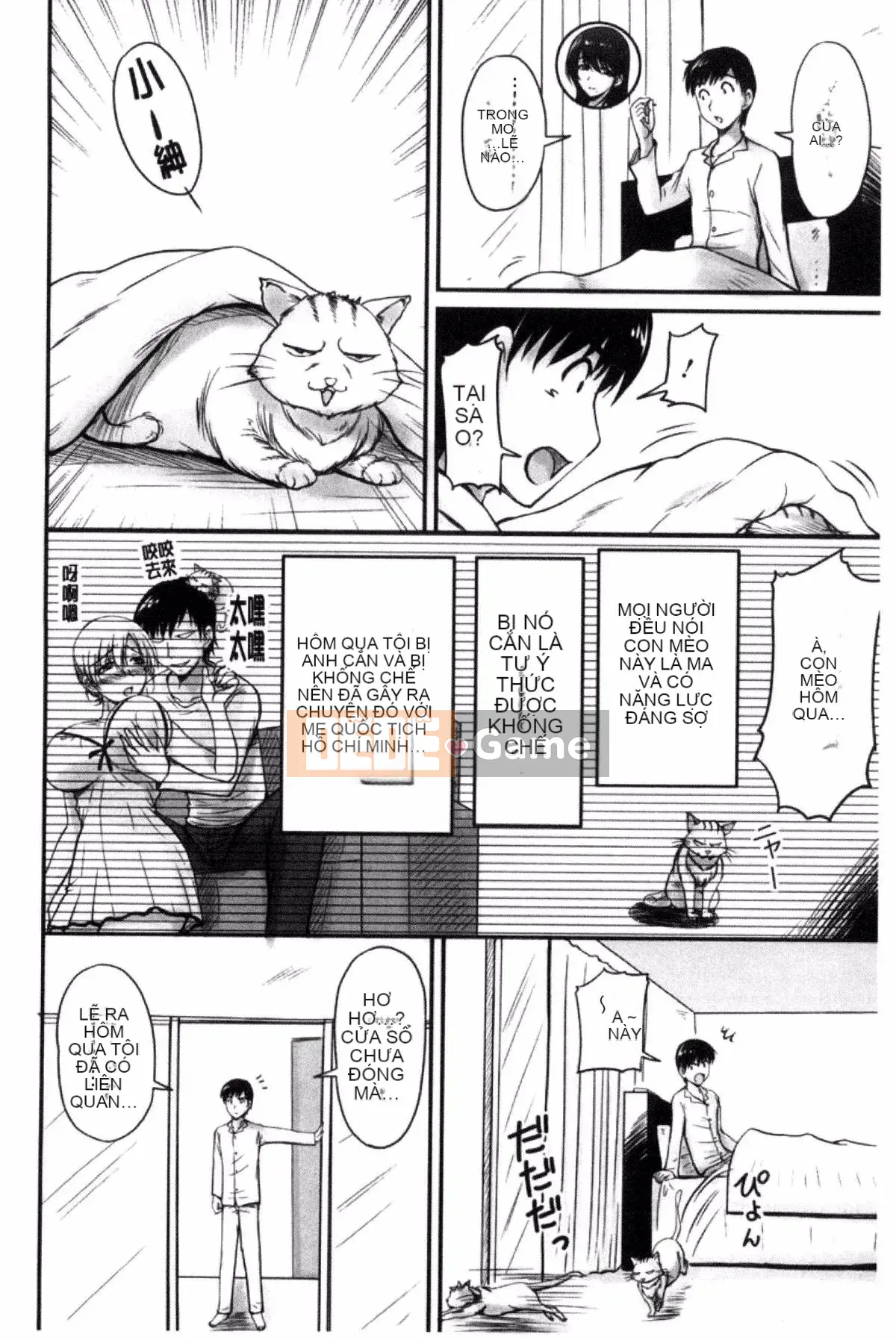 [Fantum] Danchi Tsuma no Yuwaku❤