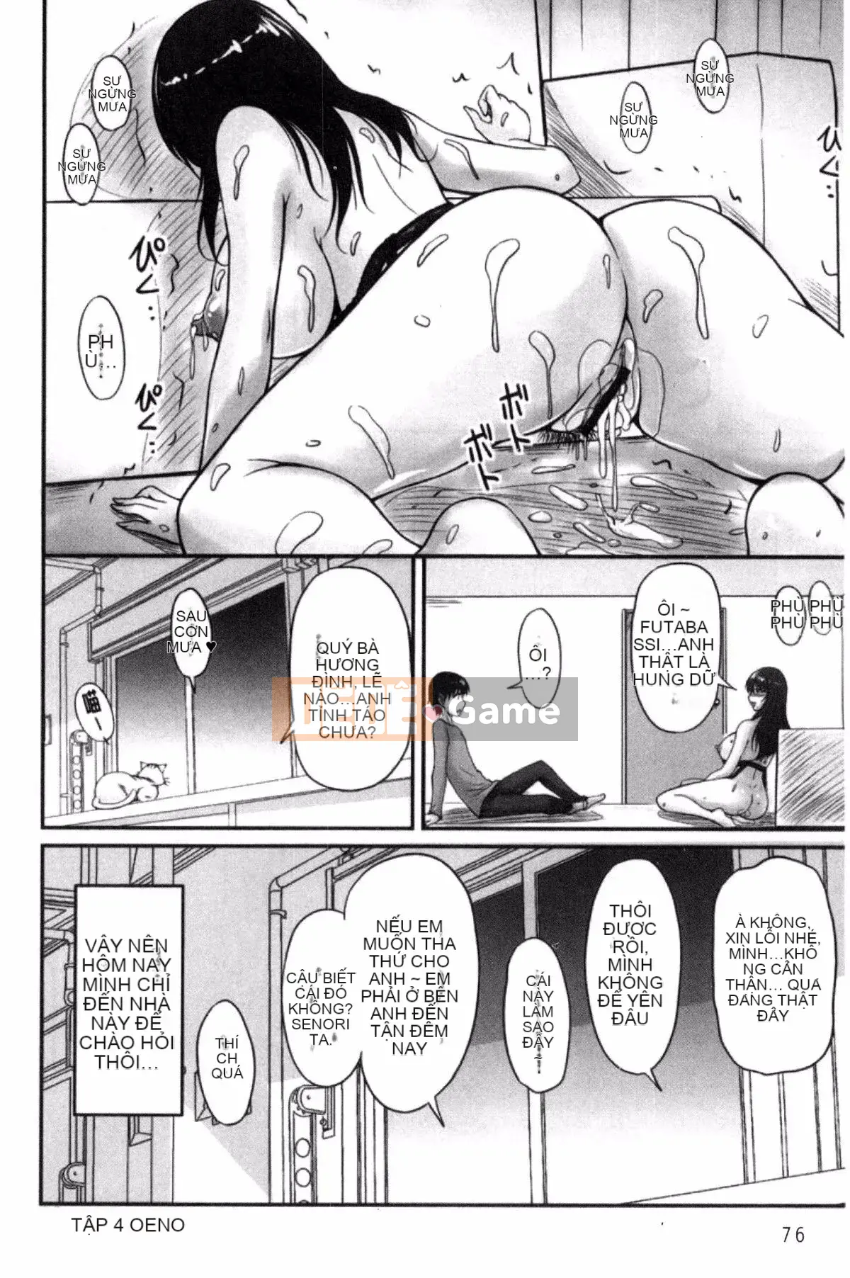 [Fantum] Danchi Tsuma no Yuwaku❤