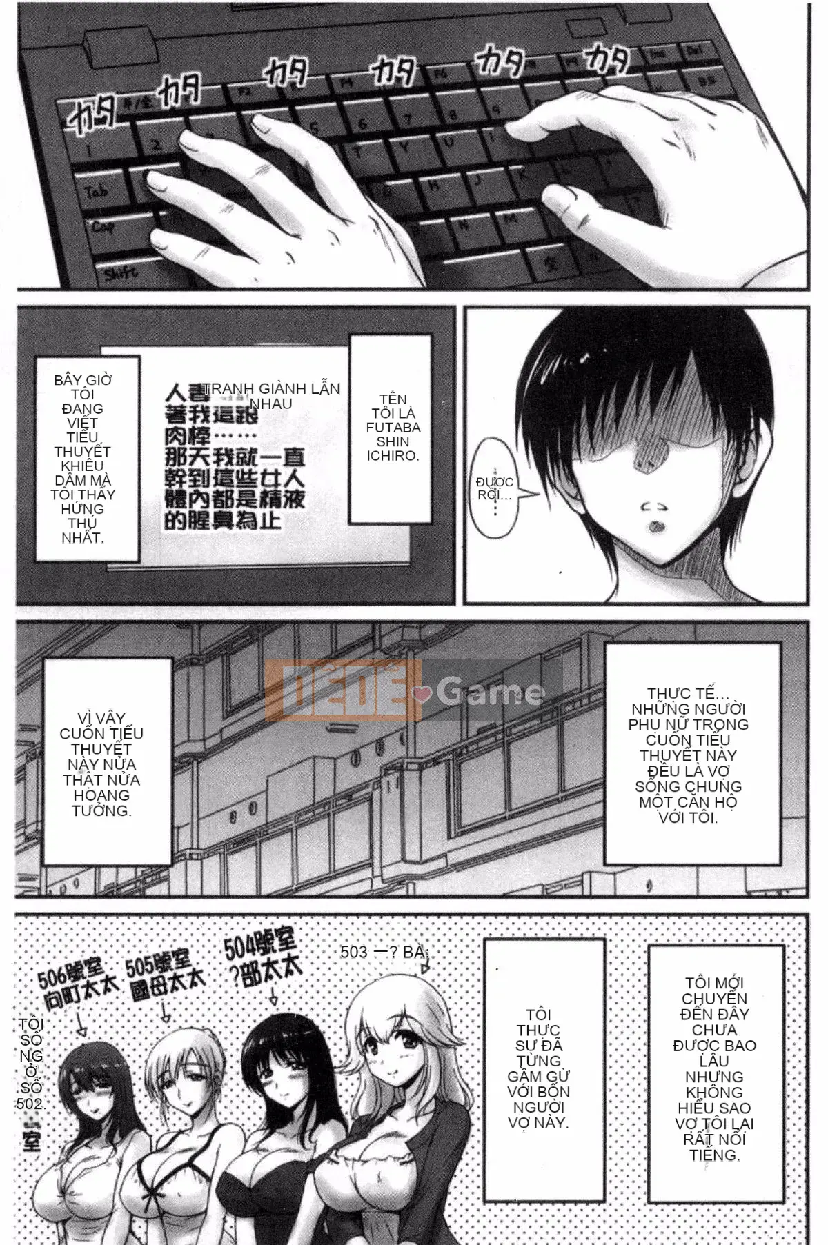 [Fantum] Danchi Tsuma no Yuwaku❤