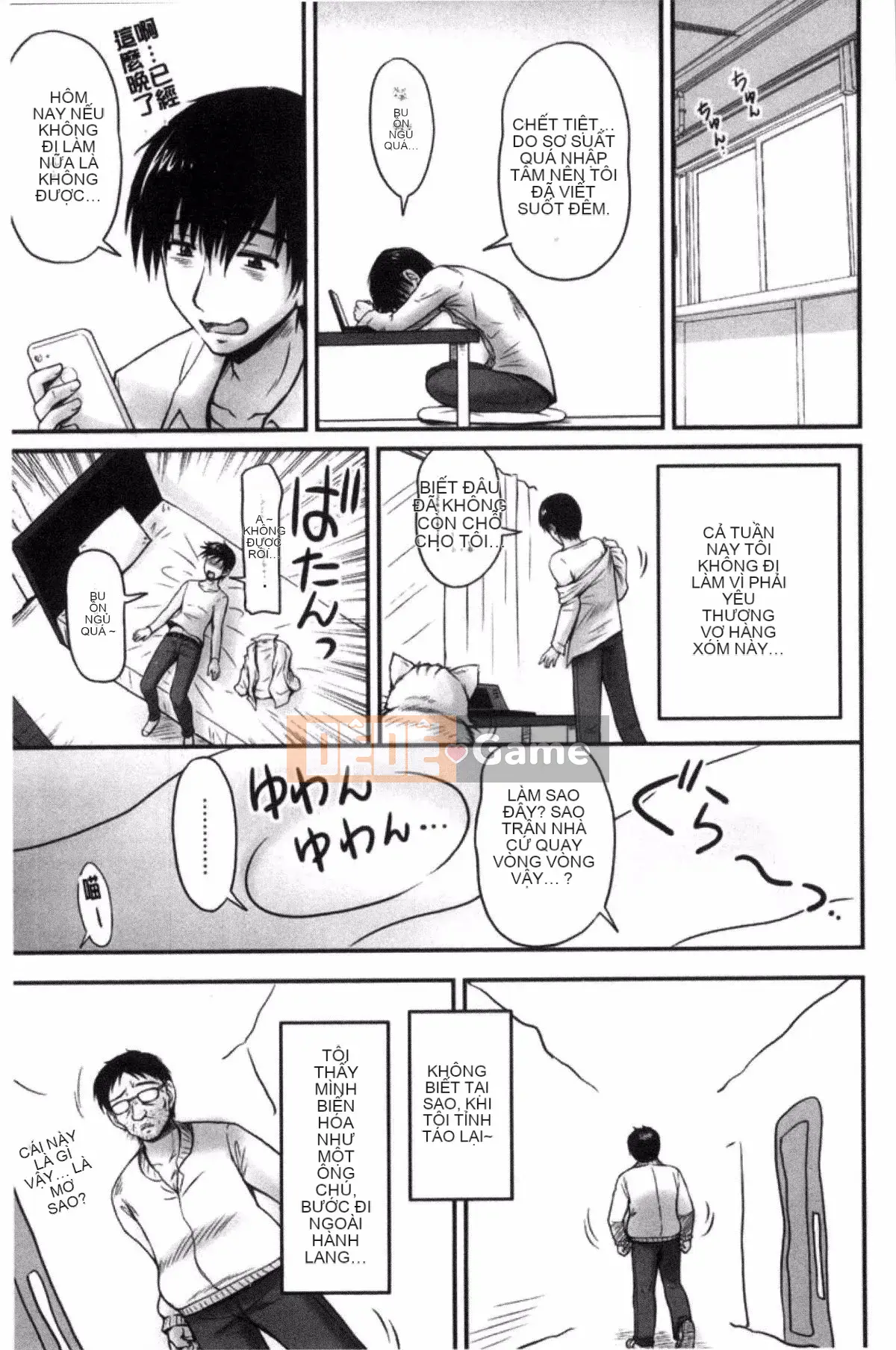 [Fantum] Danchi Tsuma no Yuwaku❤