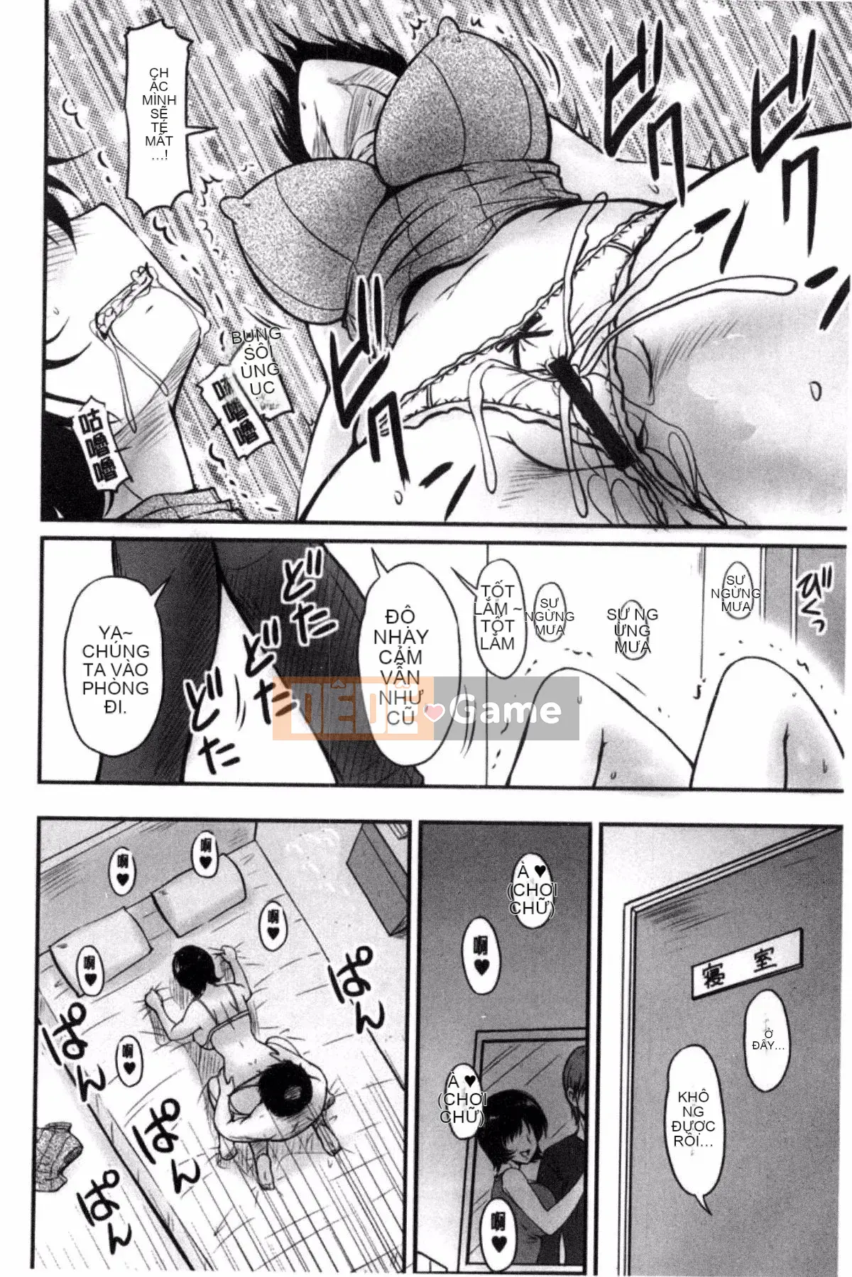 [Fantum] Danchi Tsuma no Yuwaku❤