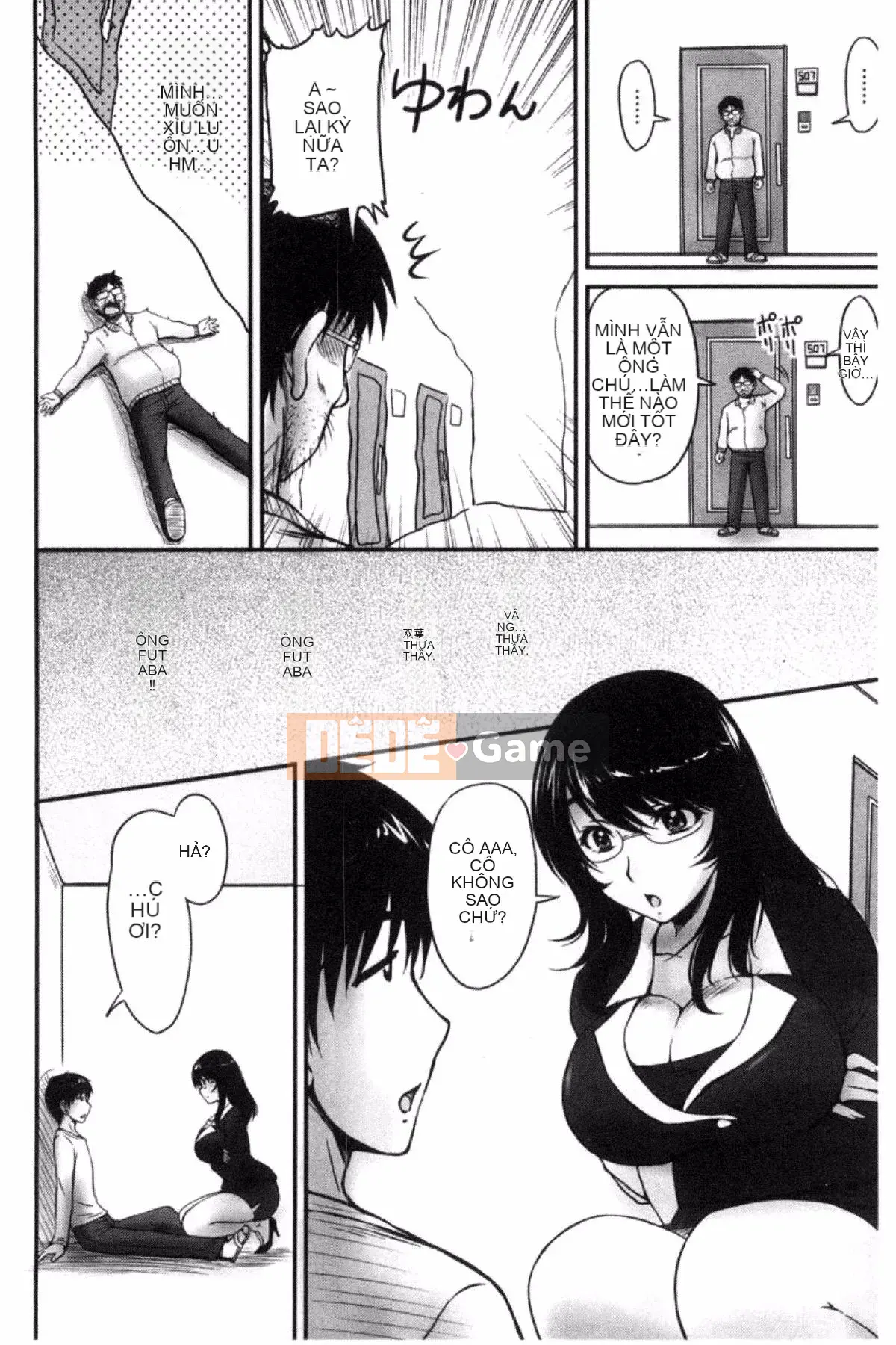 [Fantum] Danchi Tsuma no Yuwaku❤