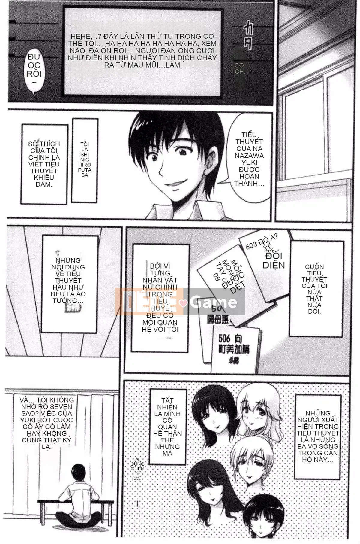 [Fantum] Danchi Tsuma no Yuwaku❤