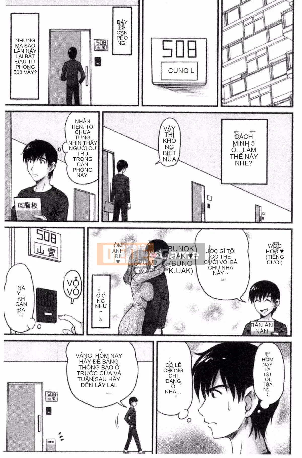 [Fantum] Danchi Tsuma no Yuwaku❤