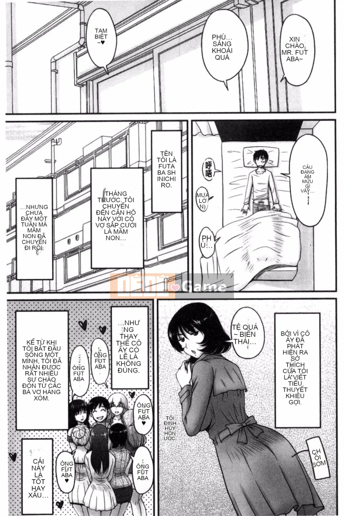 [Fantum] Danchi Tsuma no Yuwaku❤