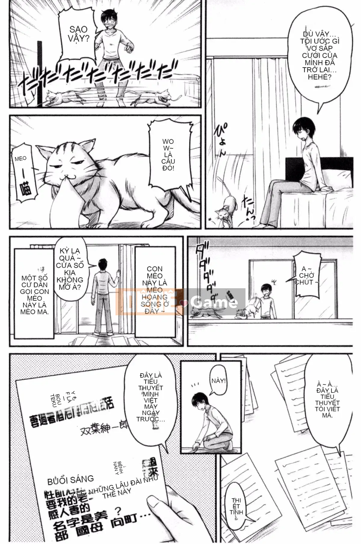 [Fantum] Danchi Tsuma no Yuwaku❤