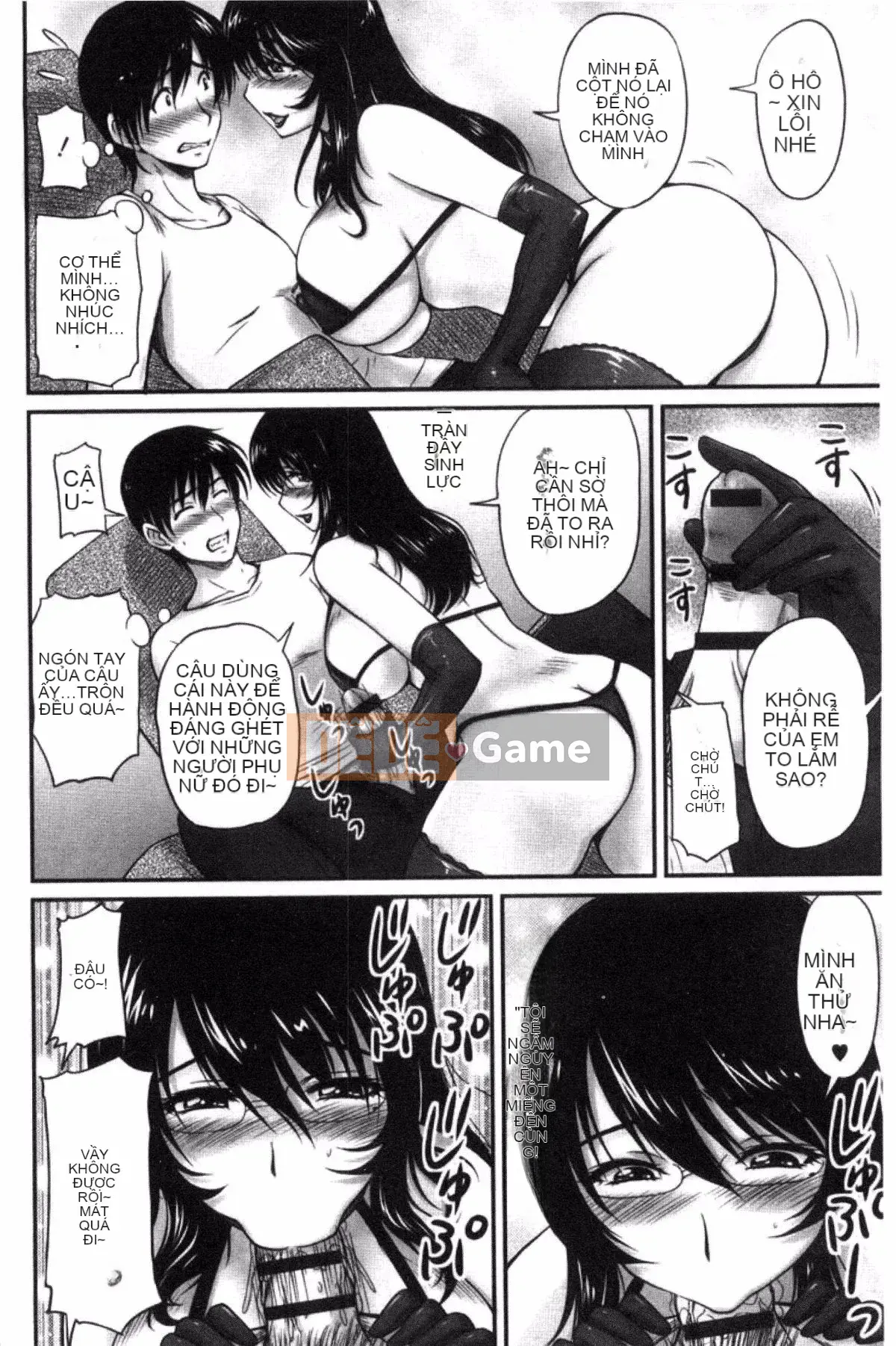 [Fantum] Danchi Tsuma no Yuwaku❤