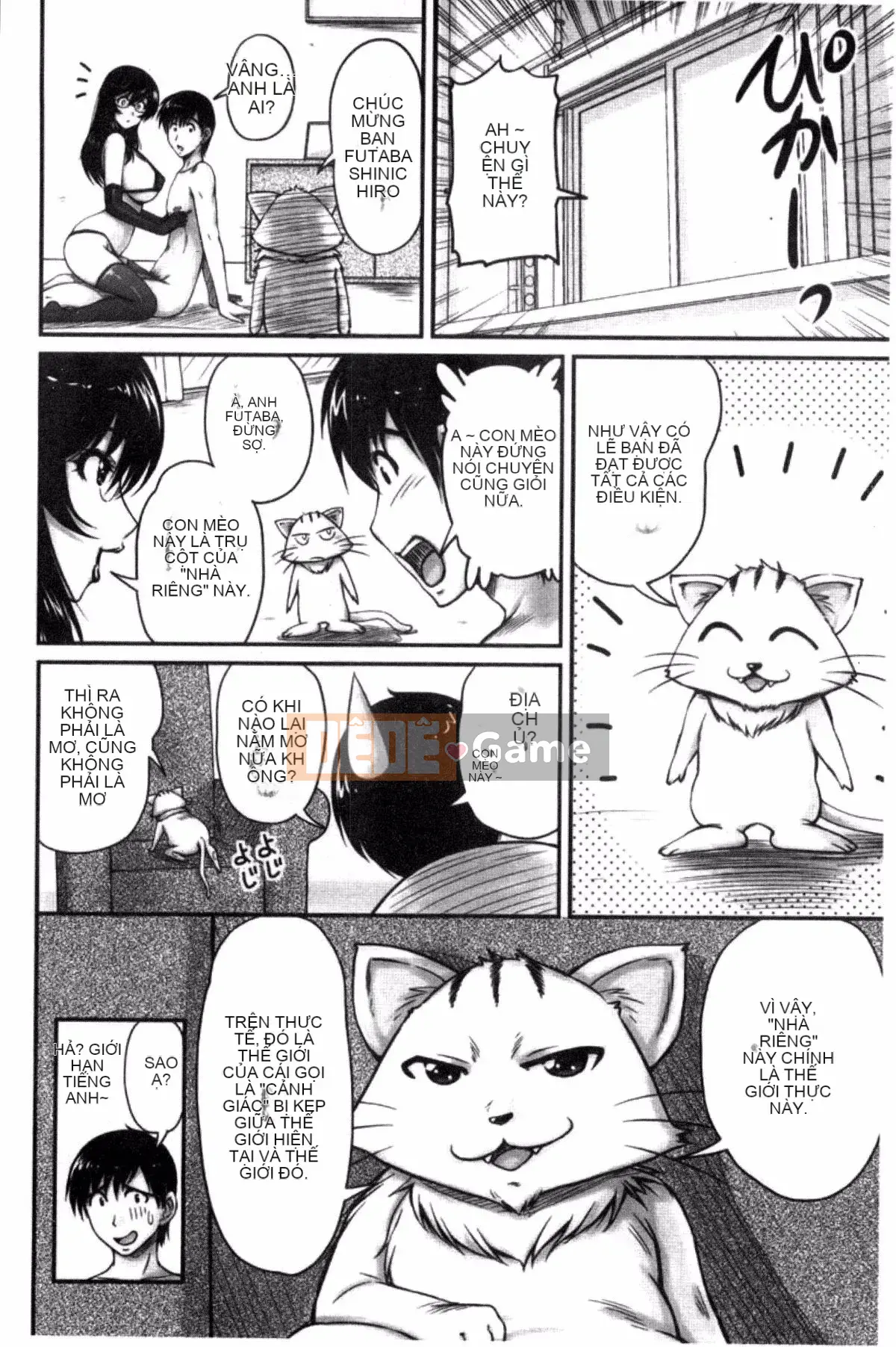 [Fantum] Danchi Tsuma no Yuwaku❤