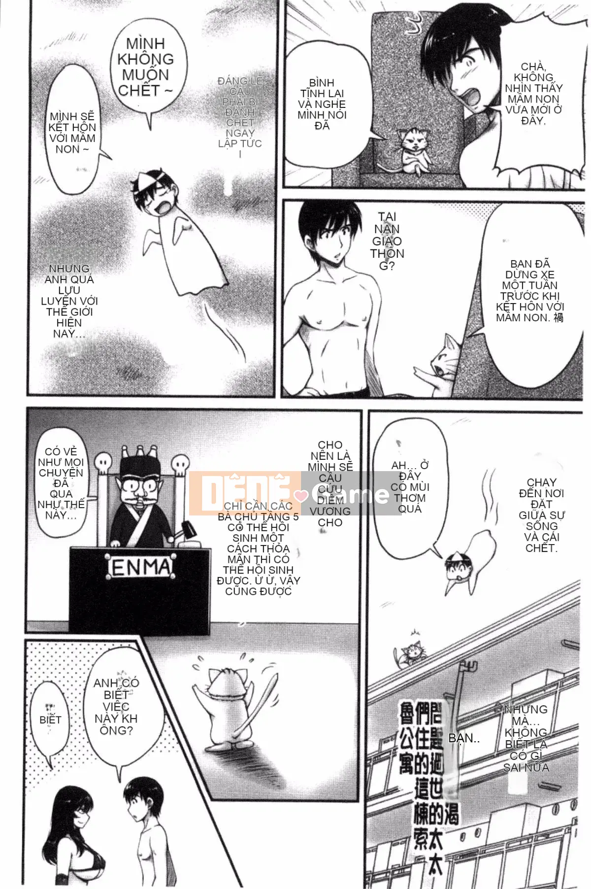 [Fantum] Danchi Tsuma no Yuwaku❤