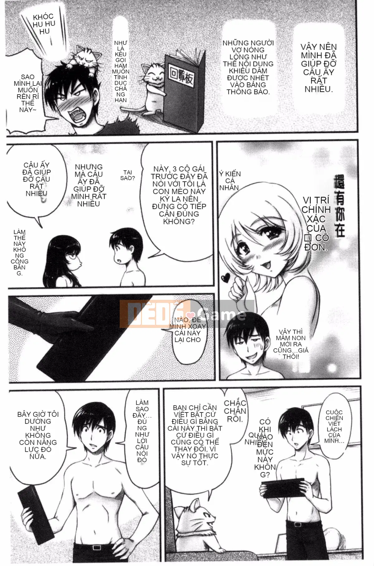 [Fantum] Danchi Tsuma no Yuwaku❤