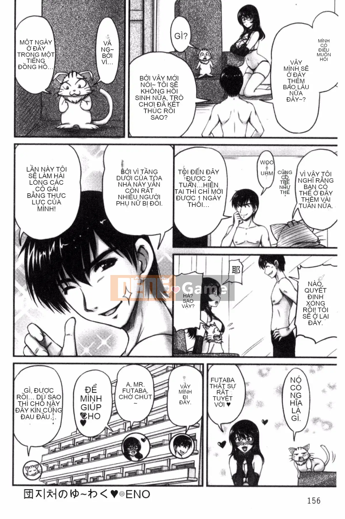 [Fantum] Danchi Tsuma no Yuwaku❤