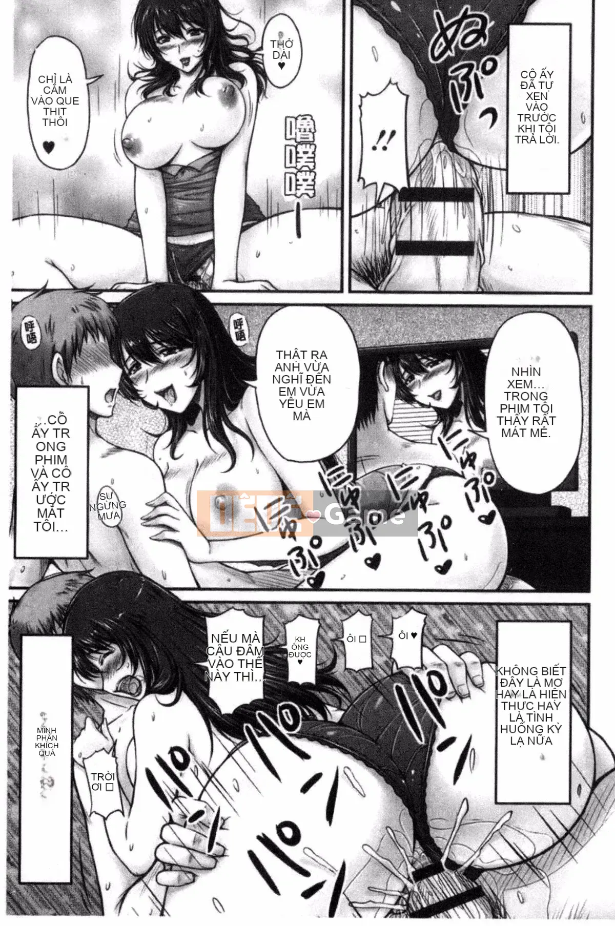 [Fantum] Danchi Tsuma no Yuwaku❤