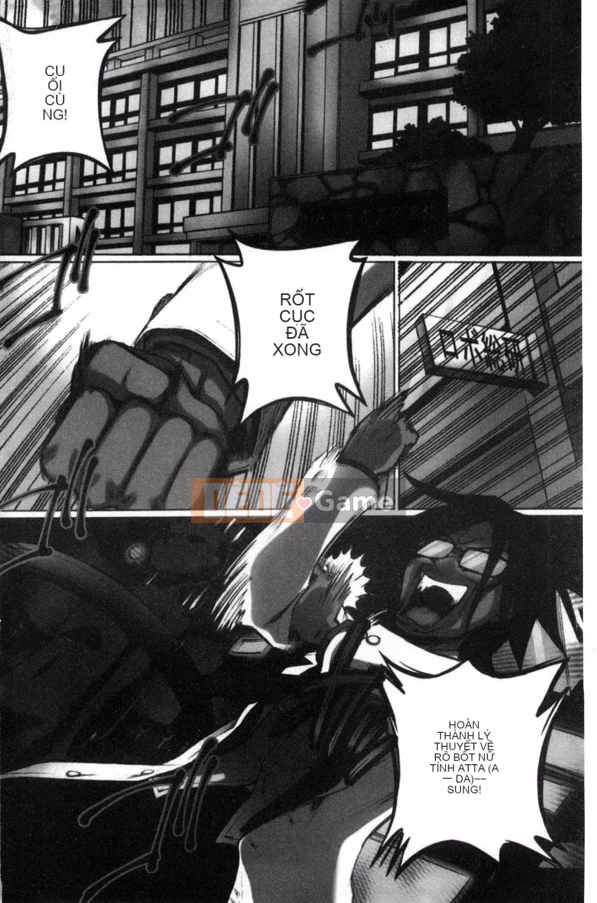 [Yuki Tsumugi] Kanzen Ryoujoku Nisshi