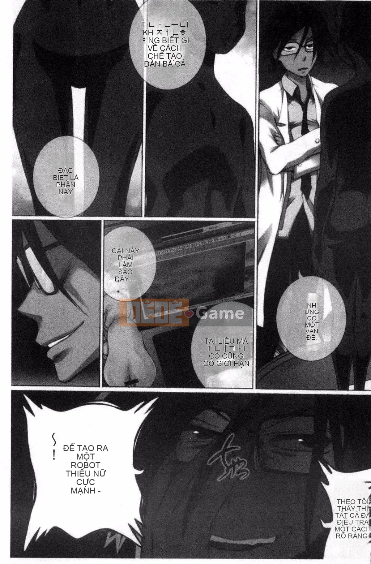 [Yuki Tsumugi] Kanzen Ryoujoku Nisshi