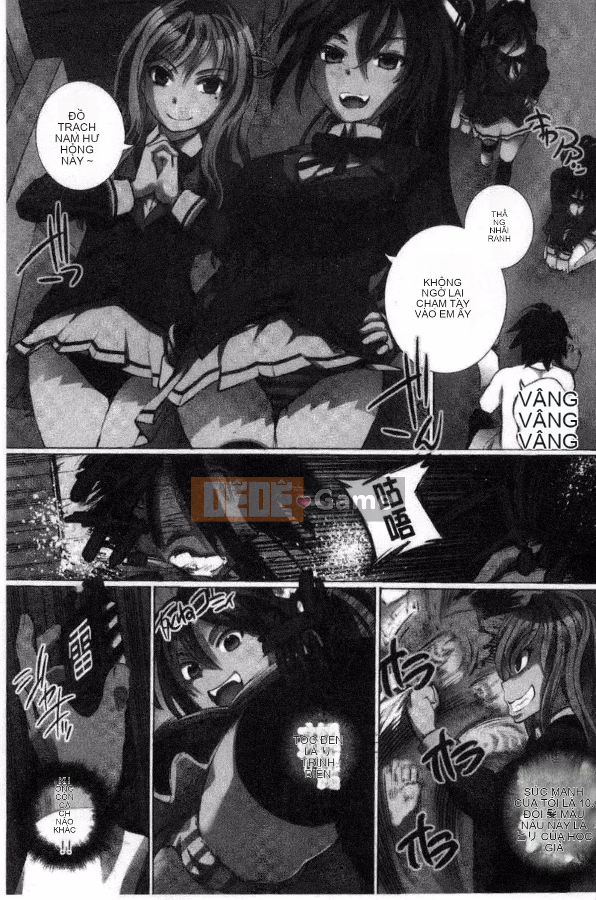 [Yuki Tsumugi] Kanzen Ryoujoku Nisshi