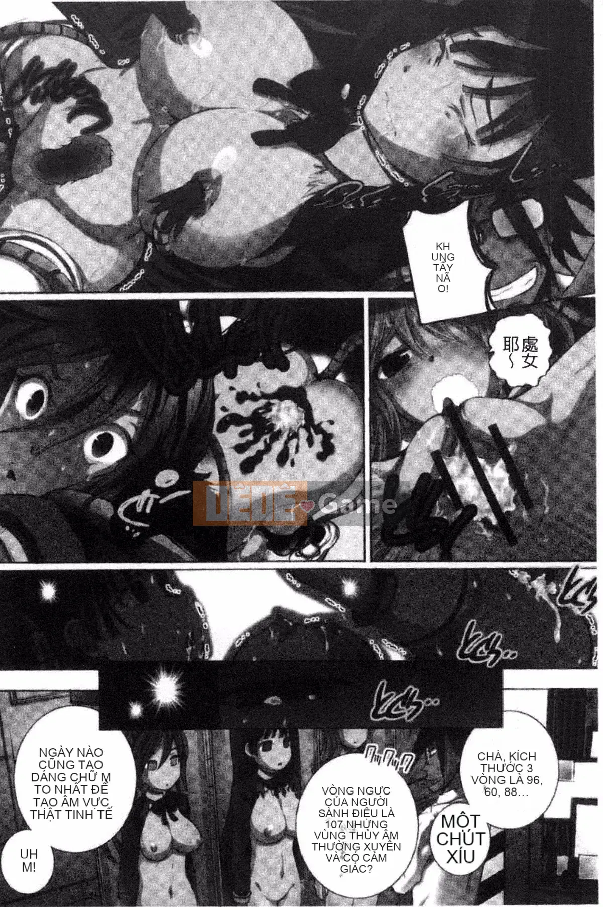 [Yuki Tsumugi] Kanzen Ryoujoku Nisshi