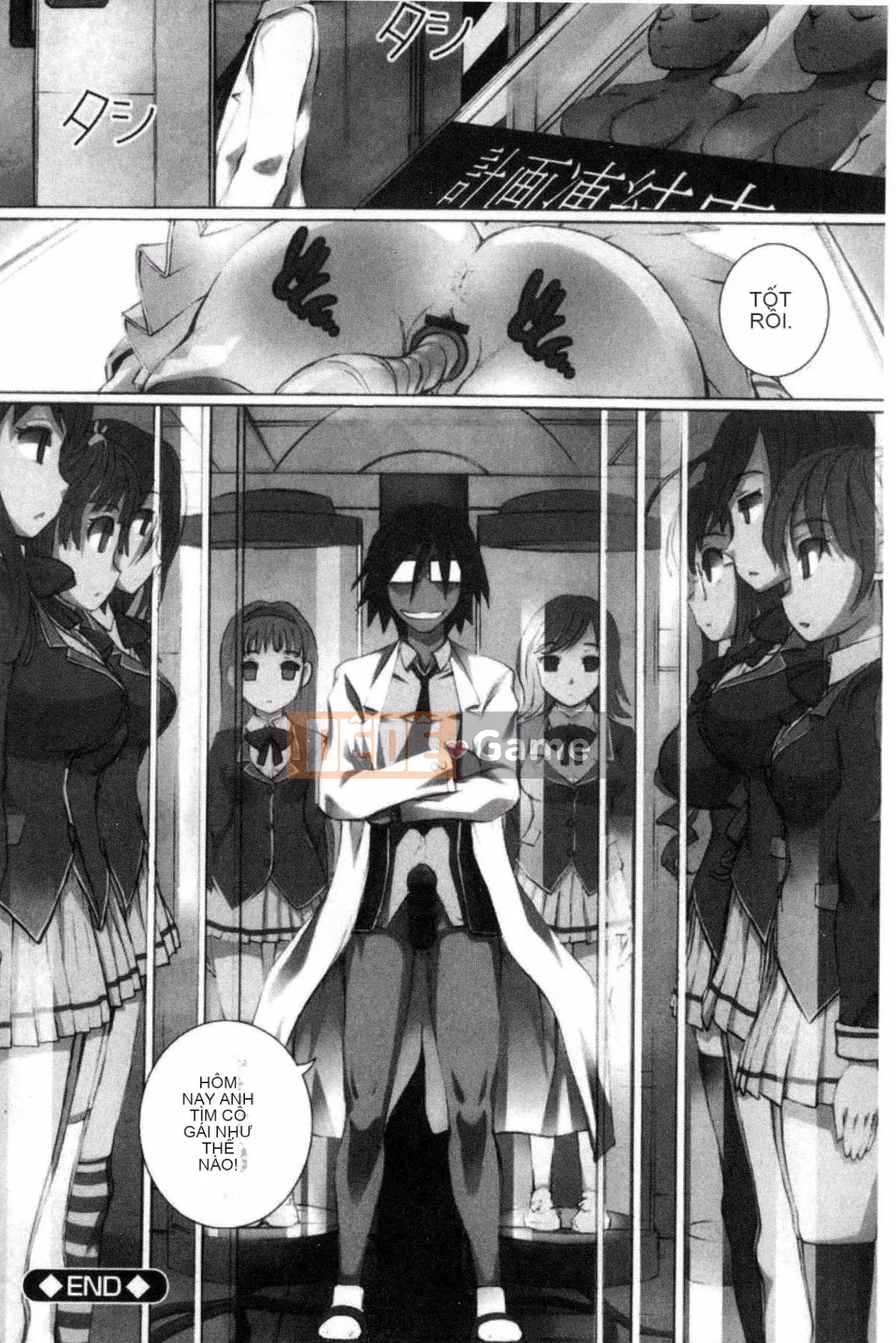 [Yuki Tsumugi] Kanzen Ryoujoku Nisshi