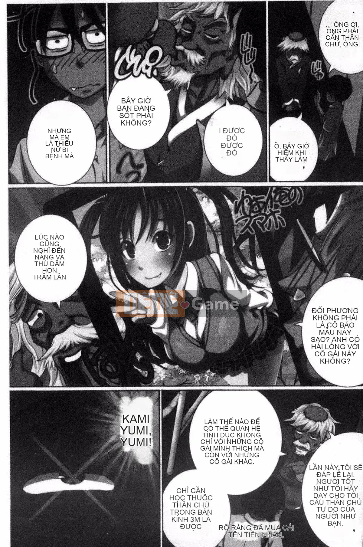 [Yuki Tsumugi] Kanzen Ryoujoku Nisshi