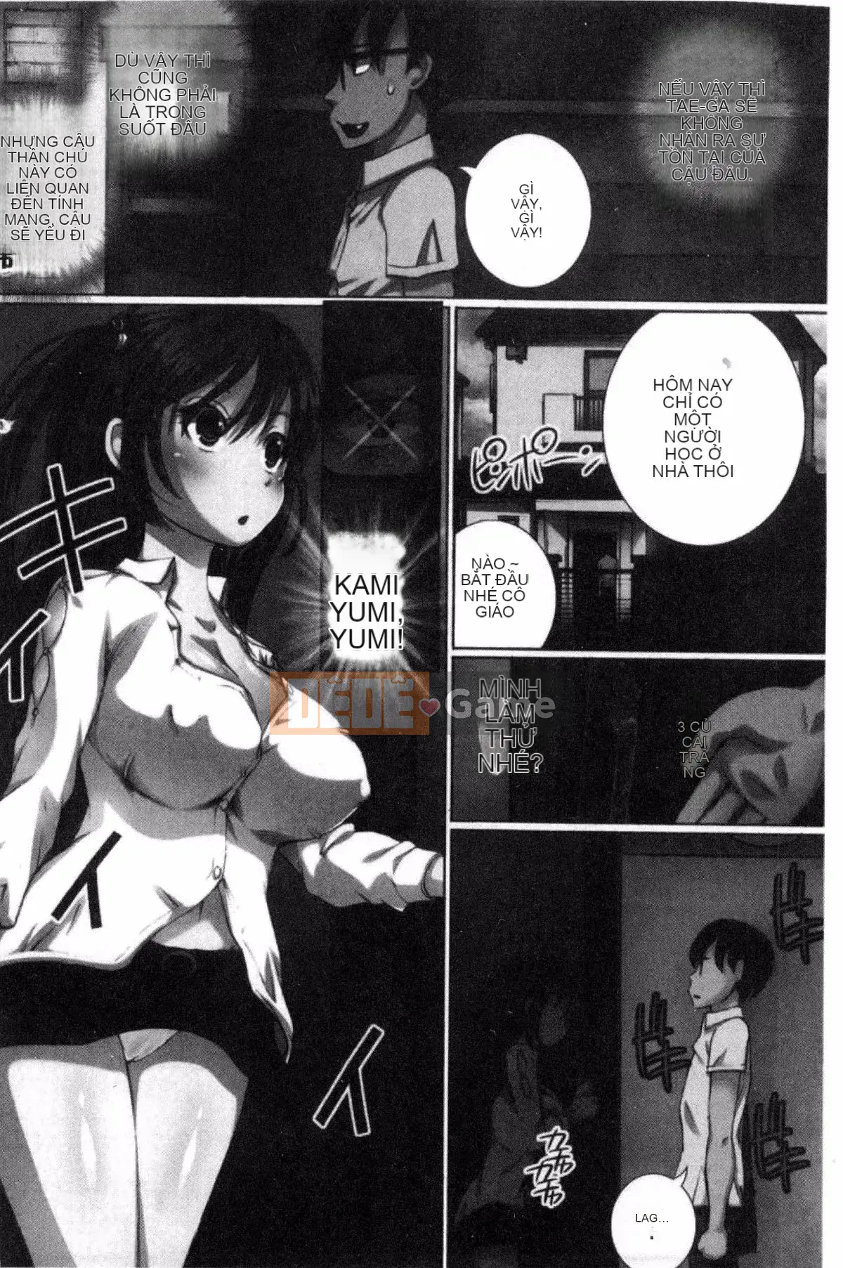 [Yuki Tsumugi] Kanzen Ryoujoku Nisshi