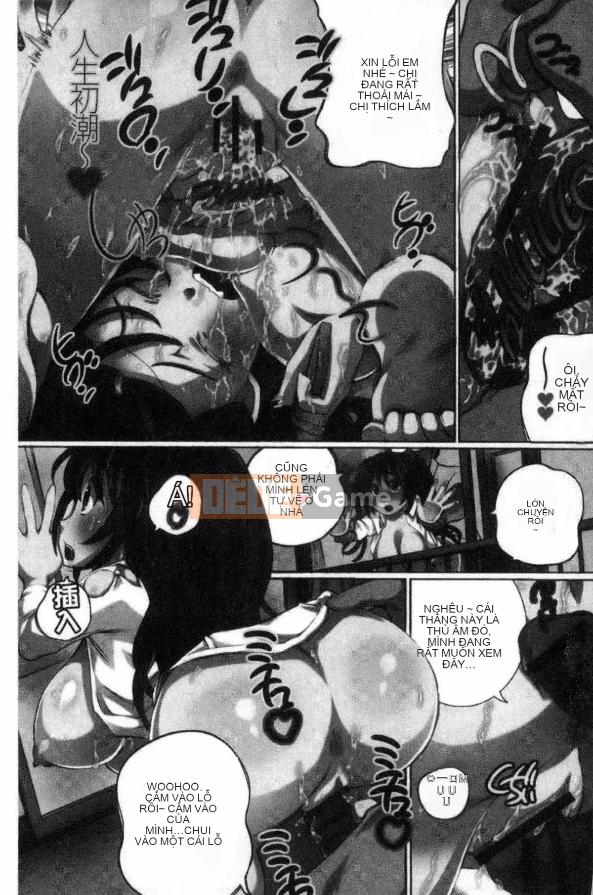 [Yuki Tsumugi] Kanzen Ryoujoku Nisshi