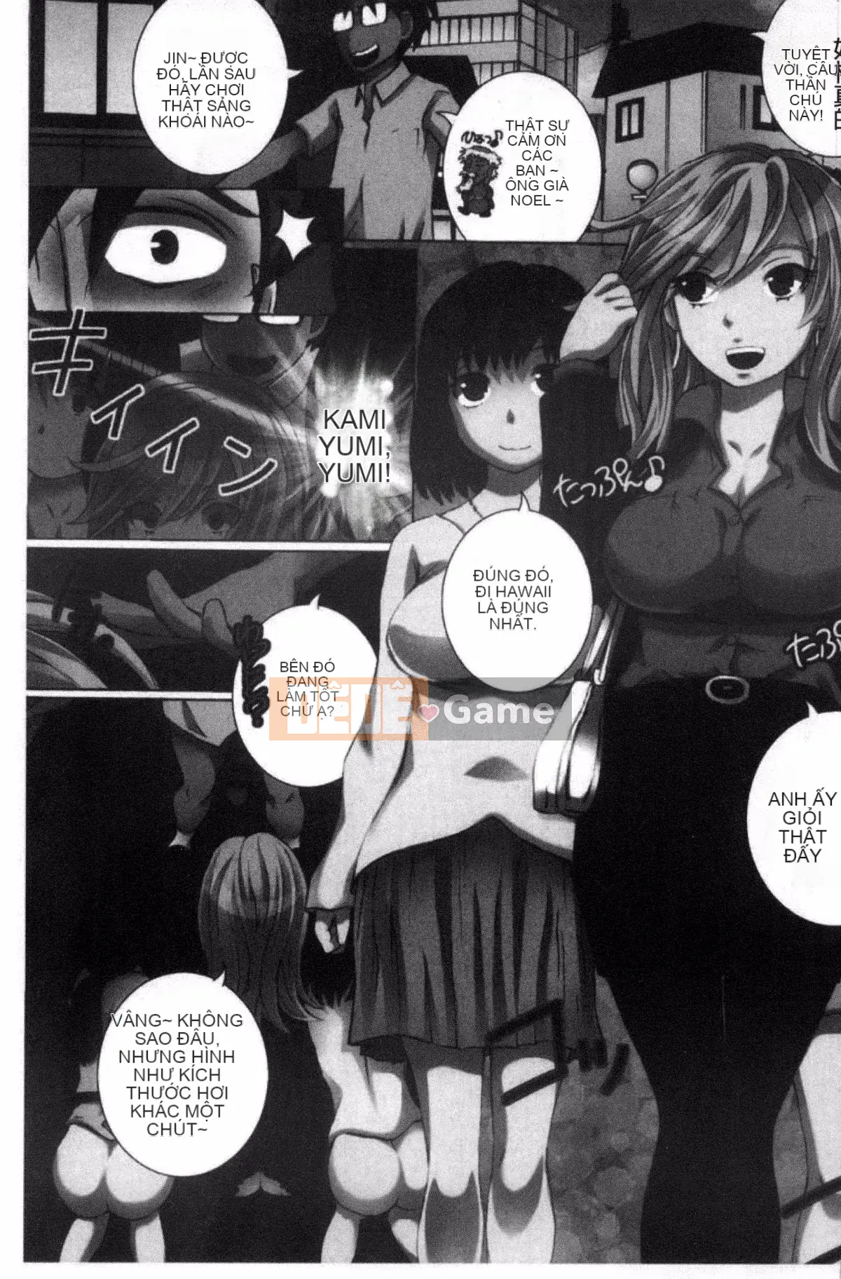 [Yuki Tsumugi] Kanzen Ryoujoku Nisshi