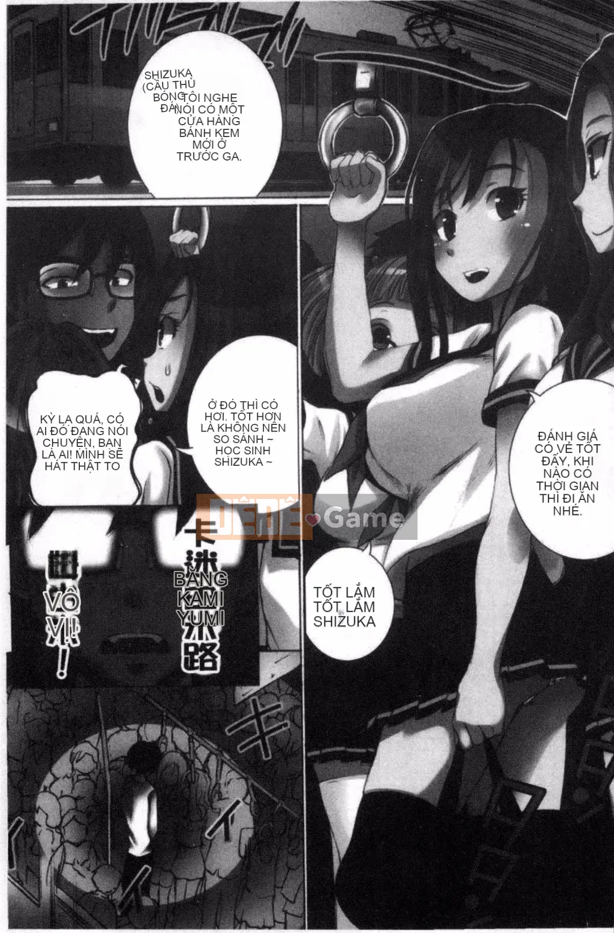 [Yuki Tsumugi] Kanzen Ryoujoku Nisshi