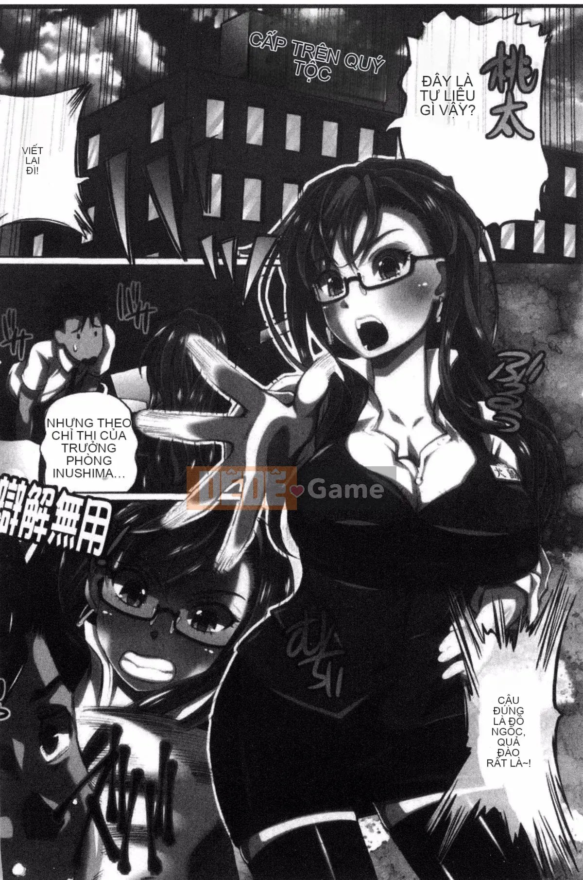 [Yuki Tsumugi] Kanzen Ryoujoku Nisshi