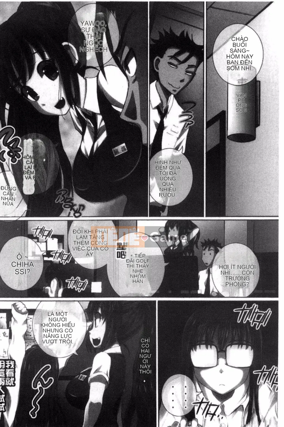 [Yuki Tsumugi] Kanzen Ryoujoku Nisshi