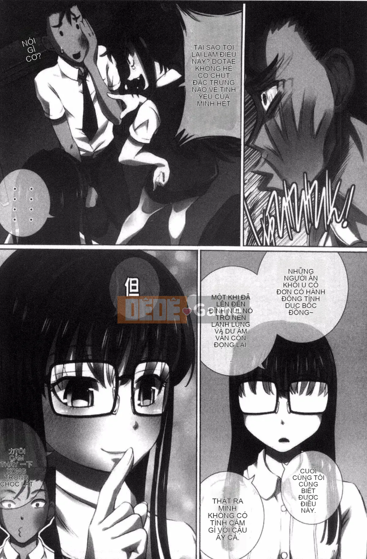 [Yuki Tsumugi] Kanzen Ryoujoku Nisshi