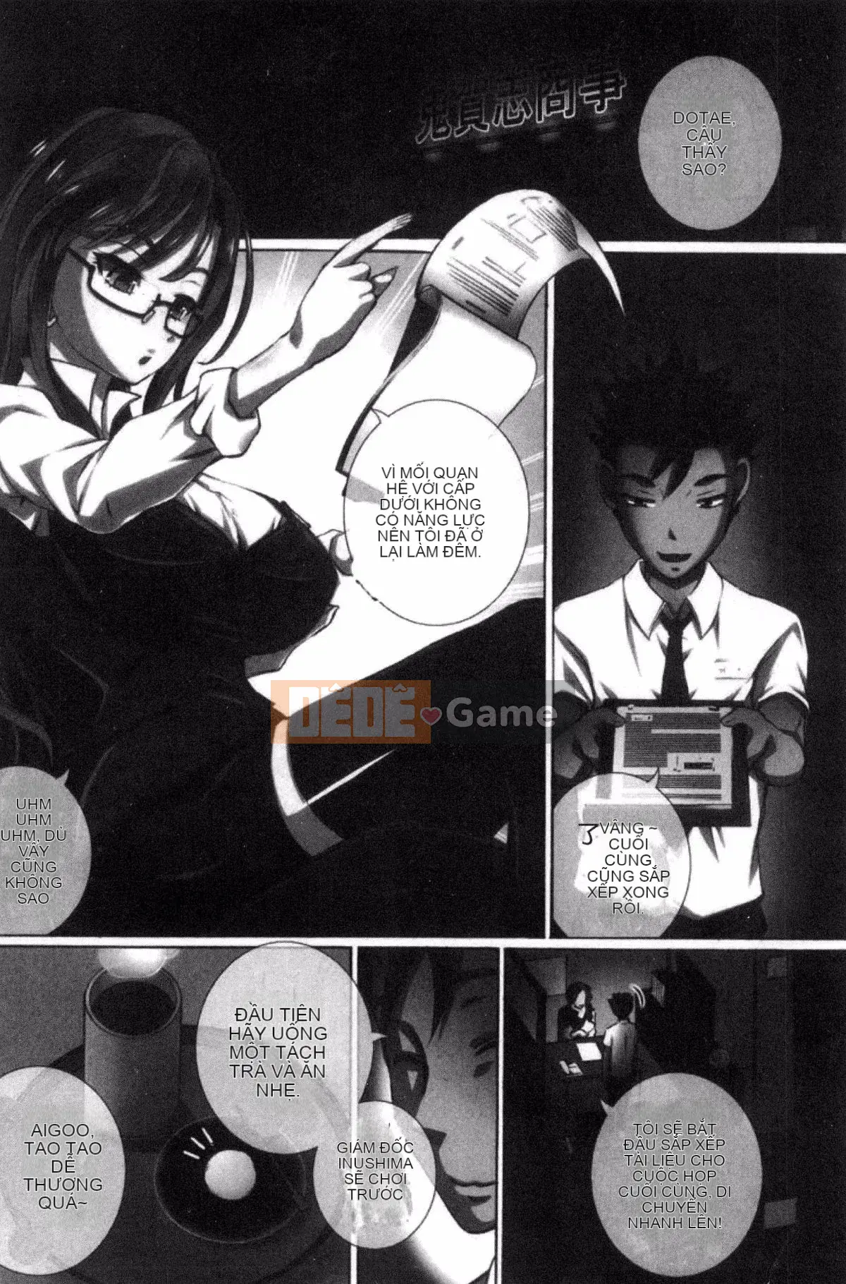 [Yuki Tsumugi] Kanzen Ryoujoku Nisshi