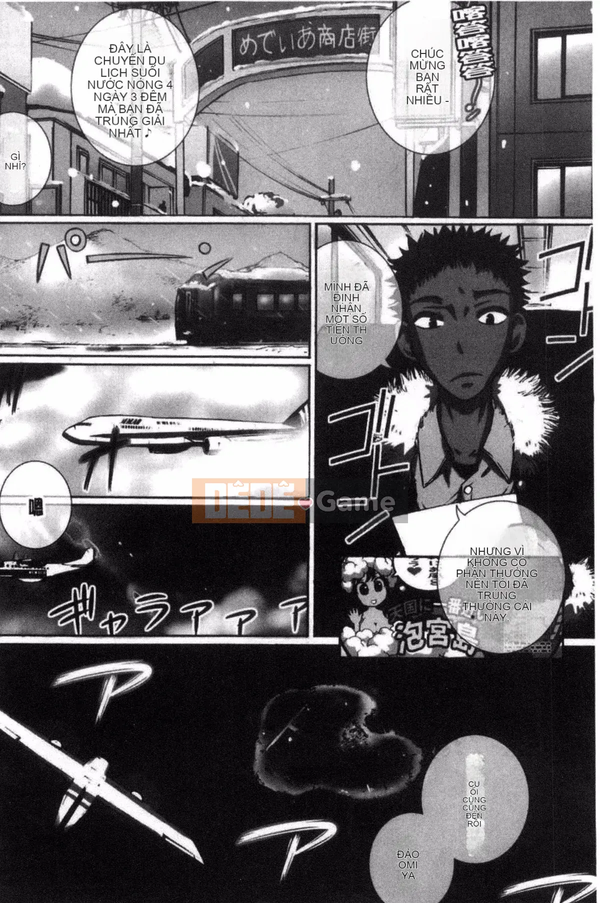 [Yuki Tsumugi] Kanzen Ryoujoku Nisshi