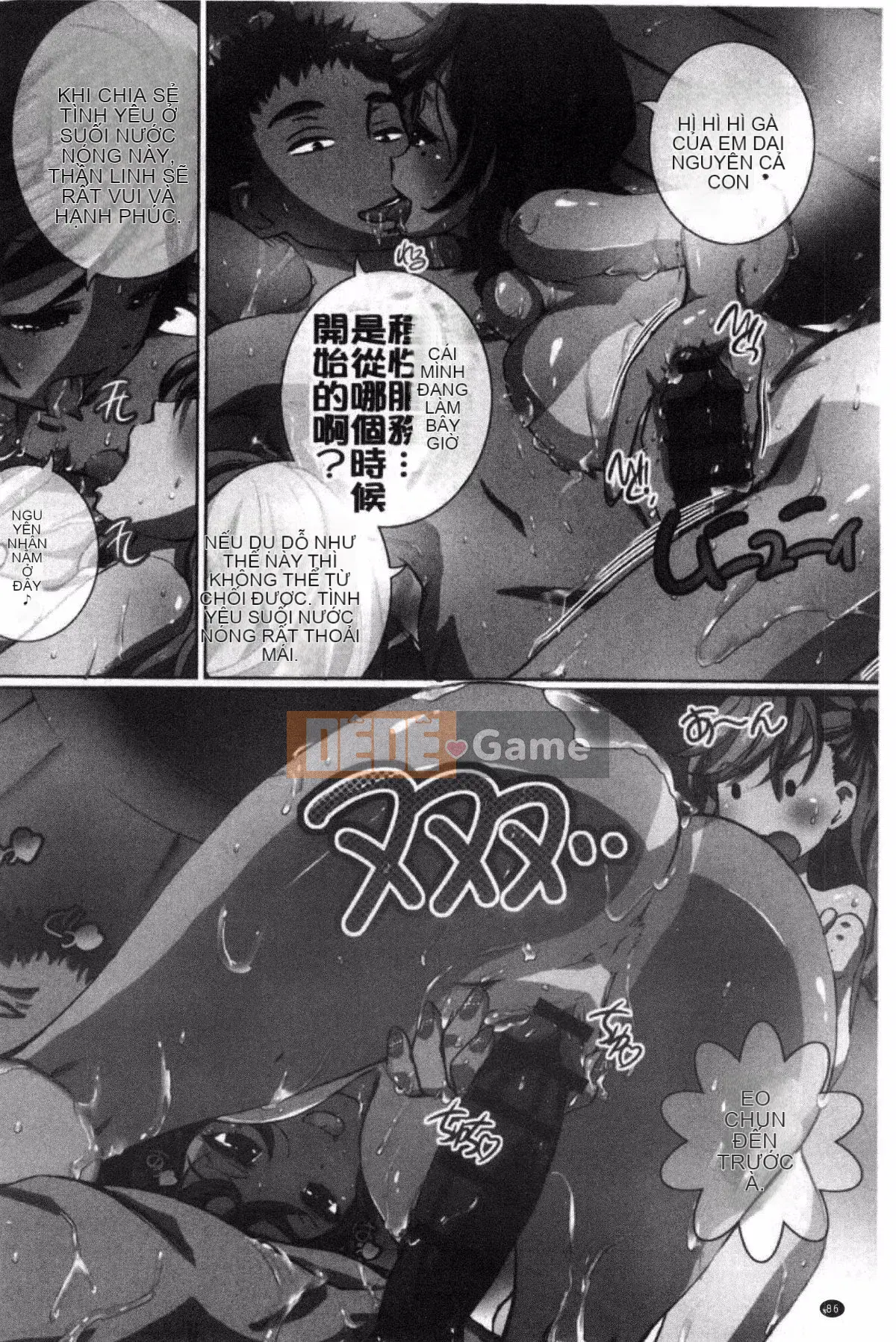 [Yuki Tsumugi] Kanzen Ryoujoku Nisshi