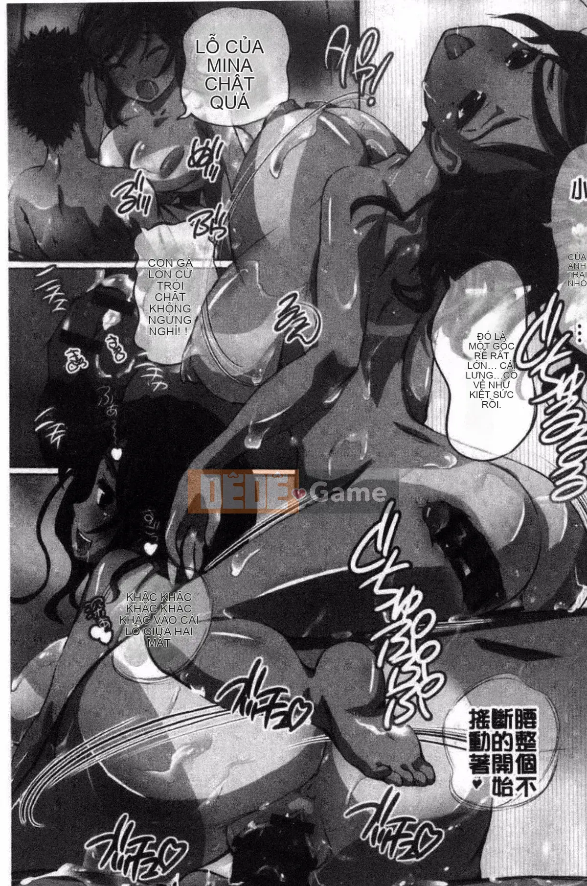 [Yuki Tsumugi] Kanzen Ryoujoku Nisshi