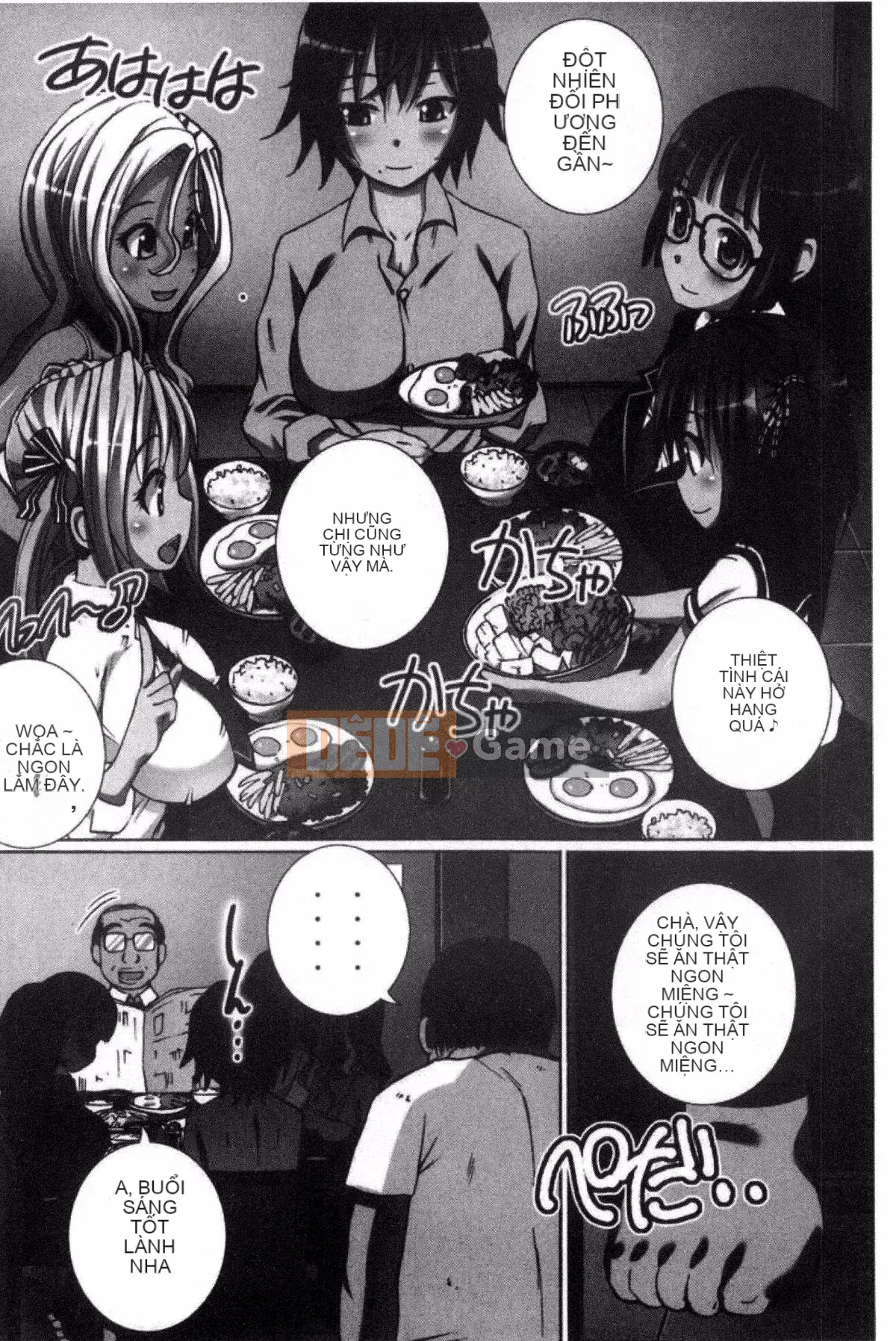 [Yuki Tsumugi] Kanzen Ryoujoku Nisshi