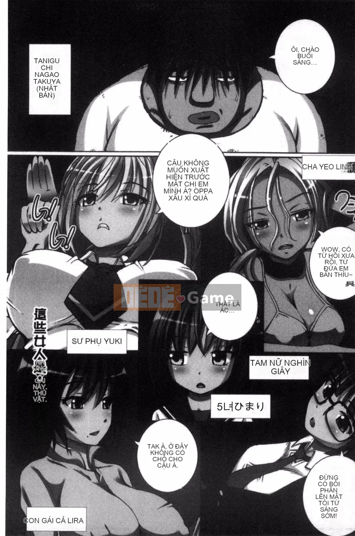 [Yuki Tsumugi] Kanzen Ryoujoku Nisshi