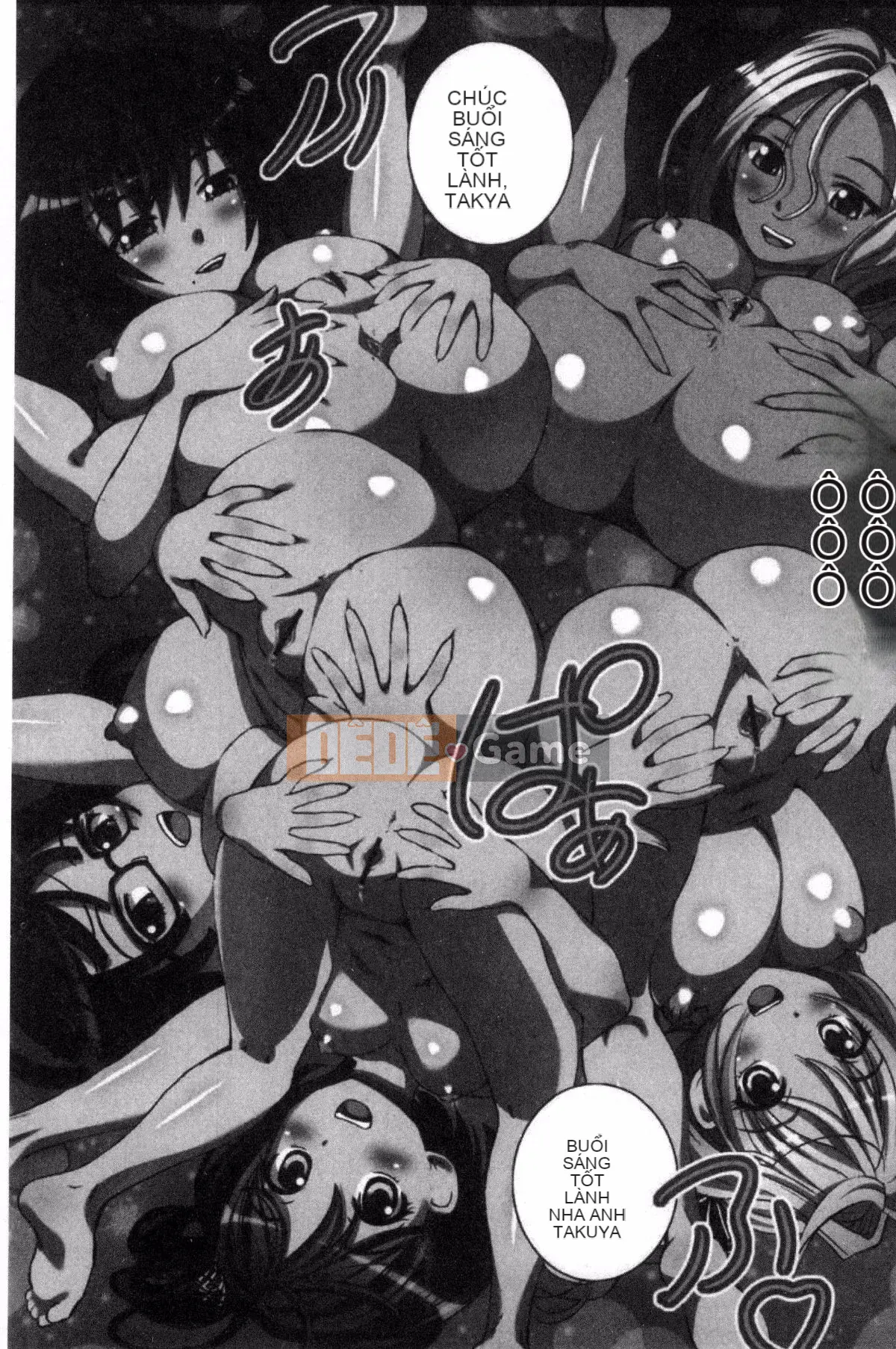 [Yuki Tsumugi] Kanzen Ryoujoku Nisshi