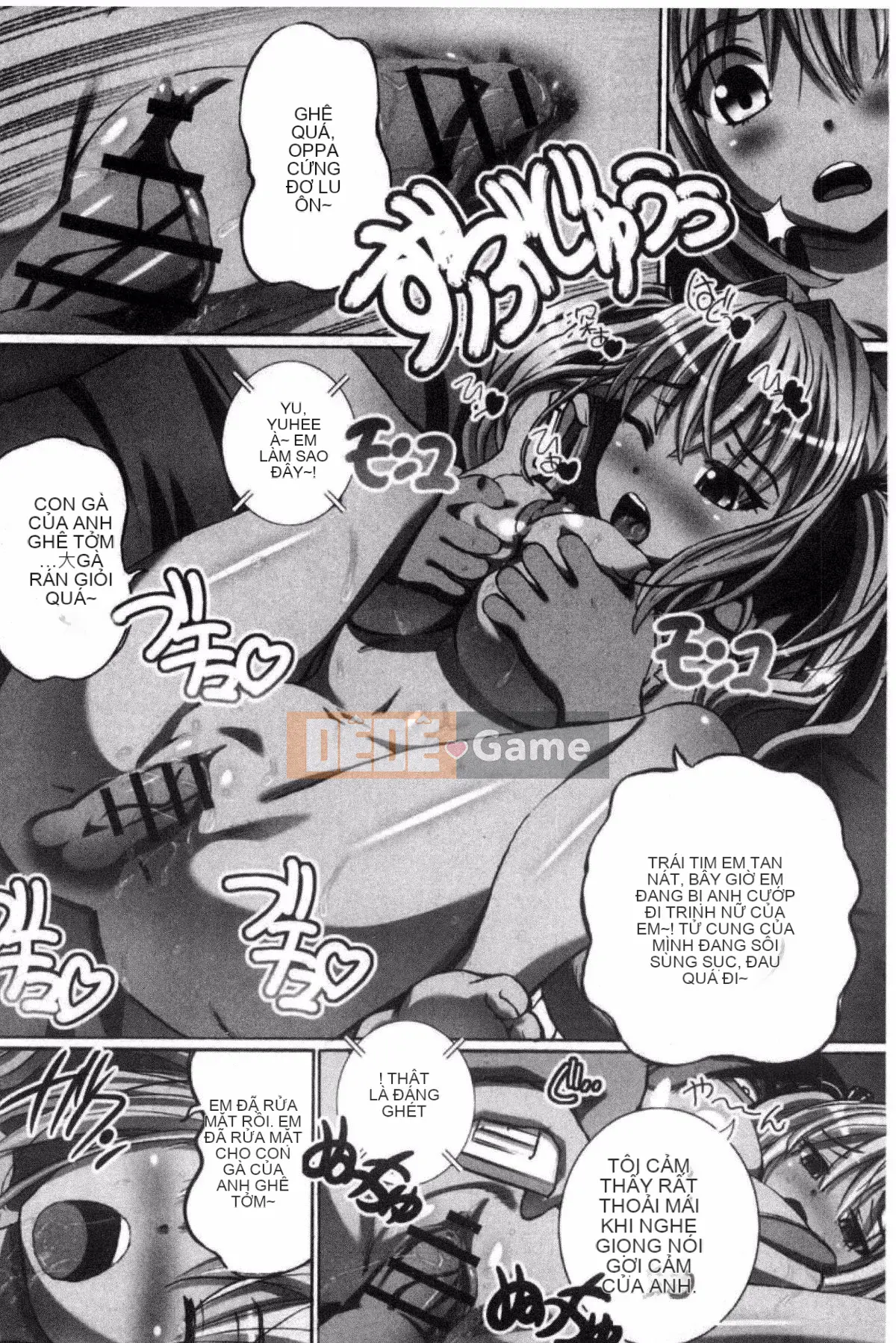 [Yuki Tsumugi] Kanzen Ryoujoku Nisshi