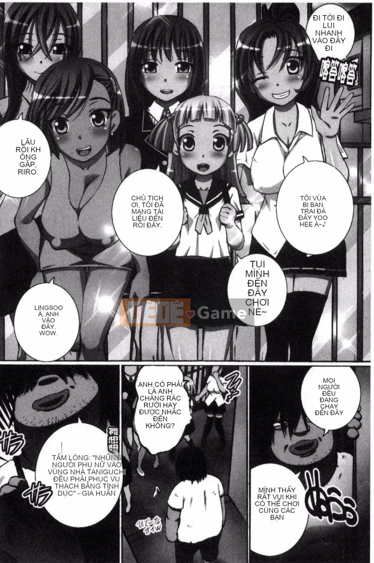 [Yuki Tsumugi] Kanzen Ryoujoku Nisshi