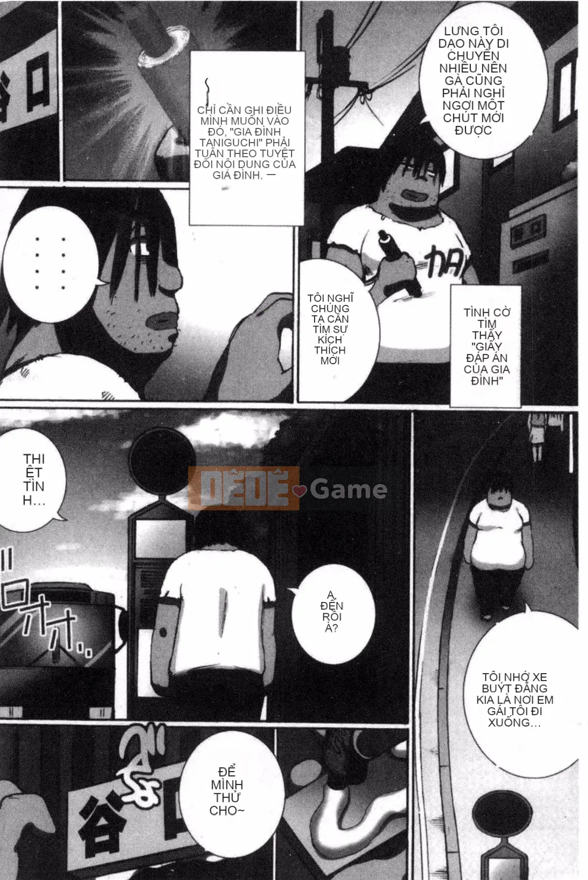 [Yuki Tsumugi] Kanzen Ryoujoku Nisshi