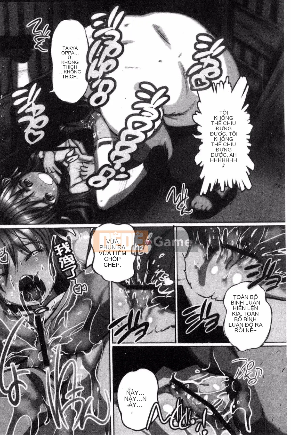 [Yuki Tsumugi] Kanzen Ryoujoku Nisshi