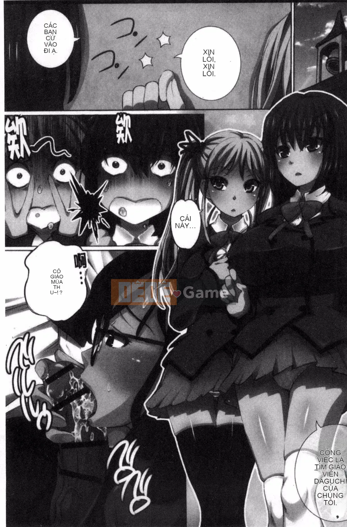 [Yuki Tsumugi] Kanzen Ryoujoku Nisshi