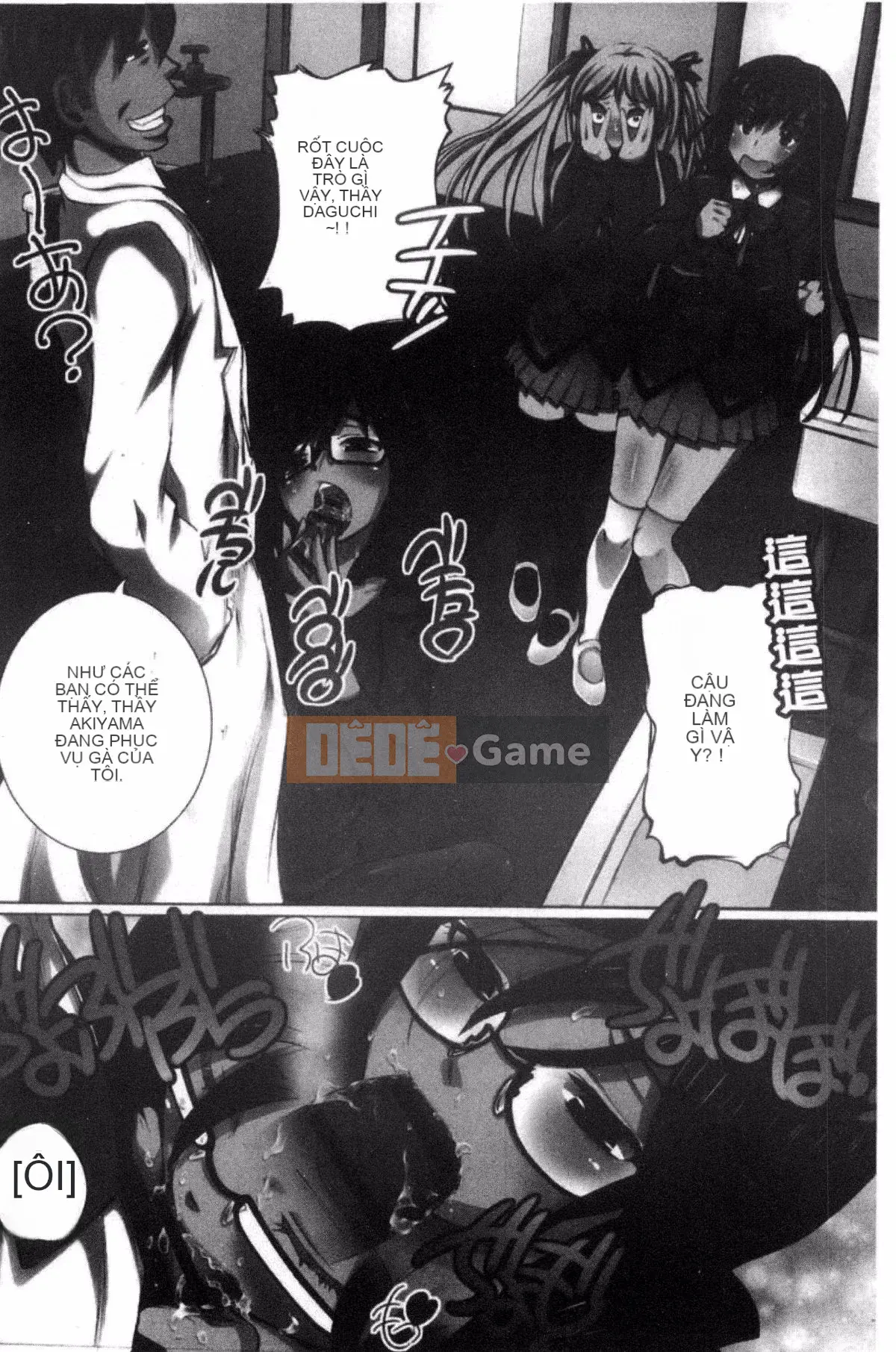 [Yuki Tsumugi] Kanzen Ryoujoku Nisshi